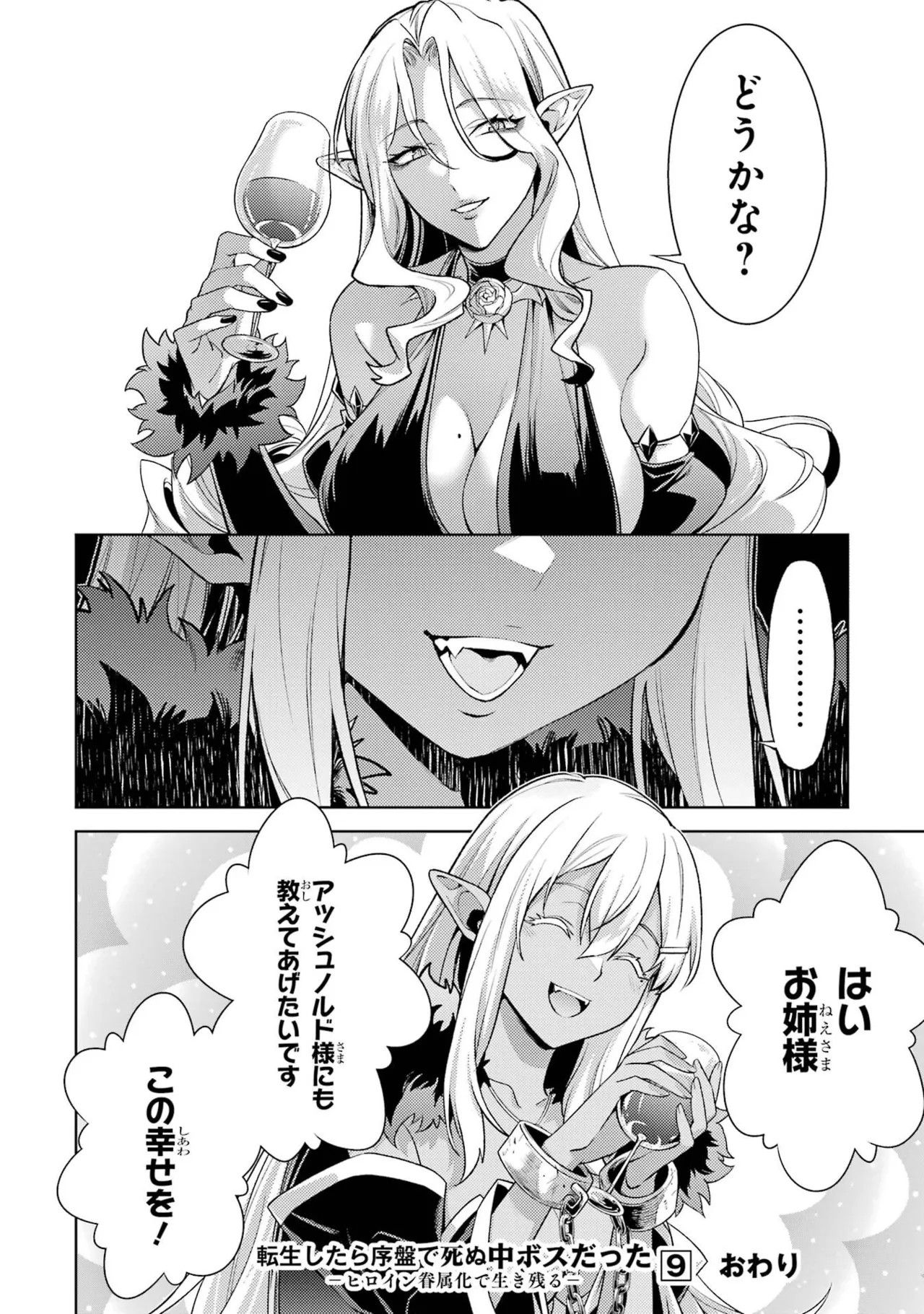 Page 190