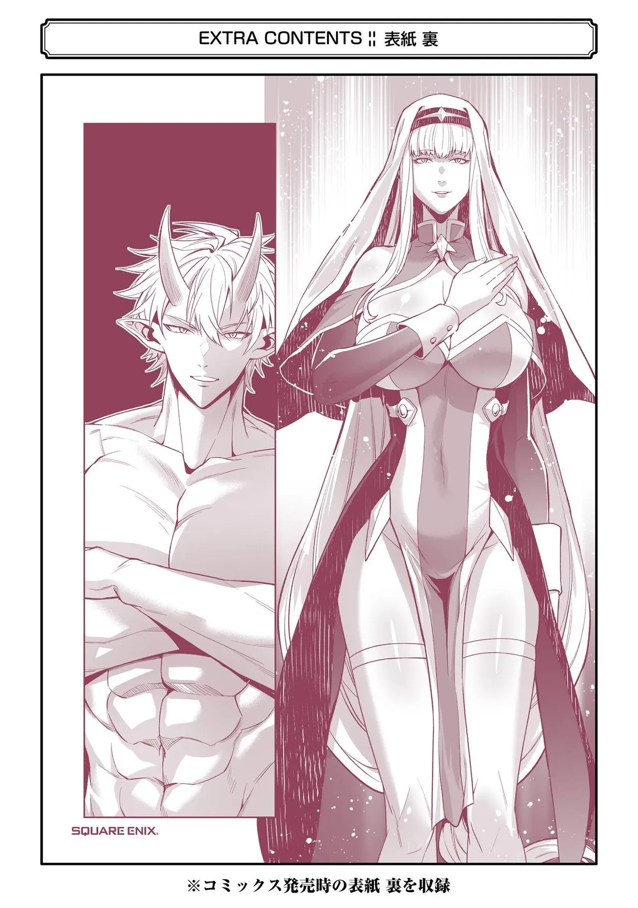 Page 197