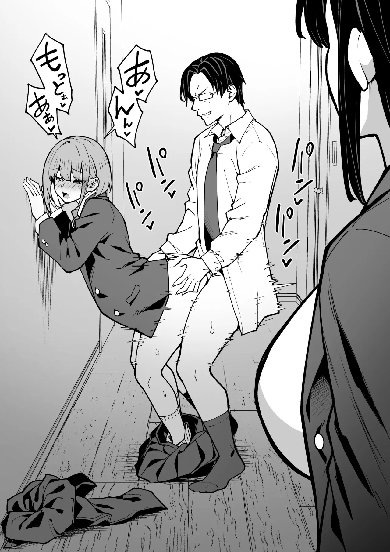 Page 53