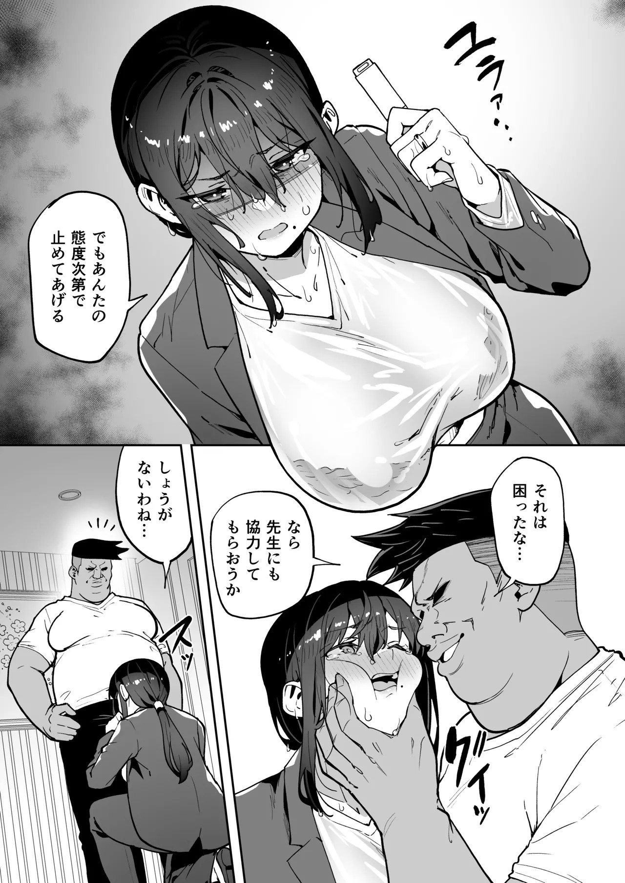 Page 57