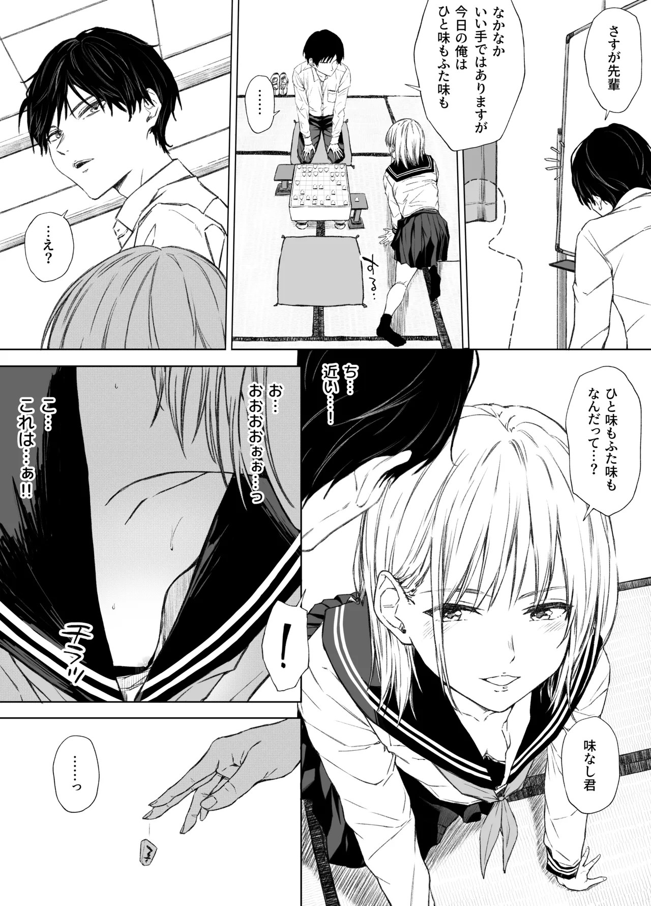Page 54