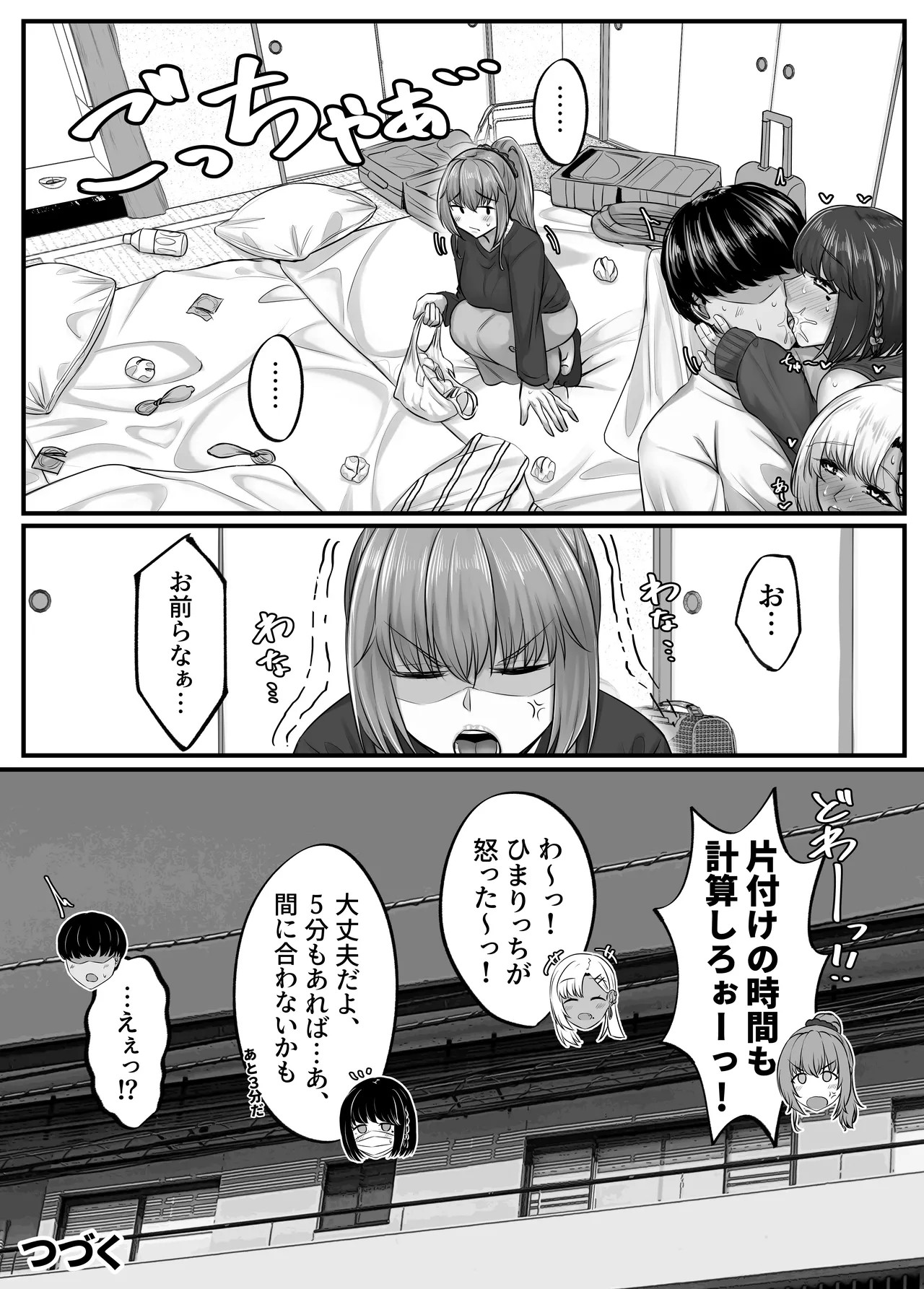 Page 95