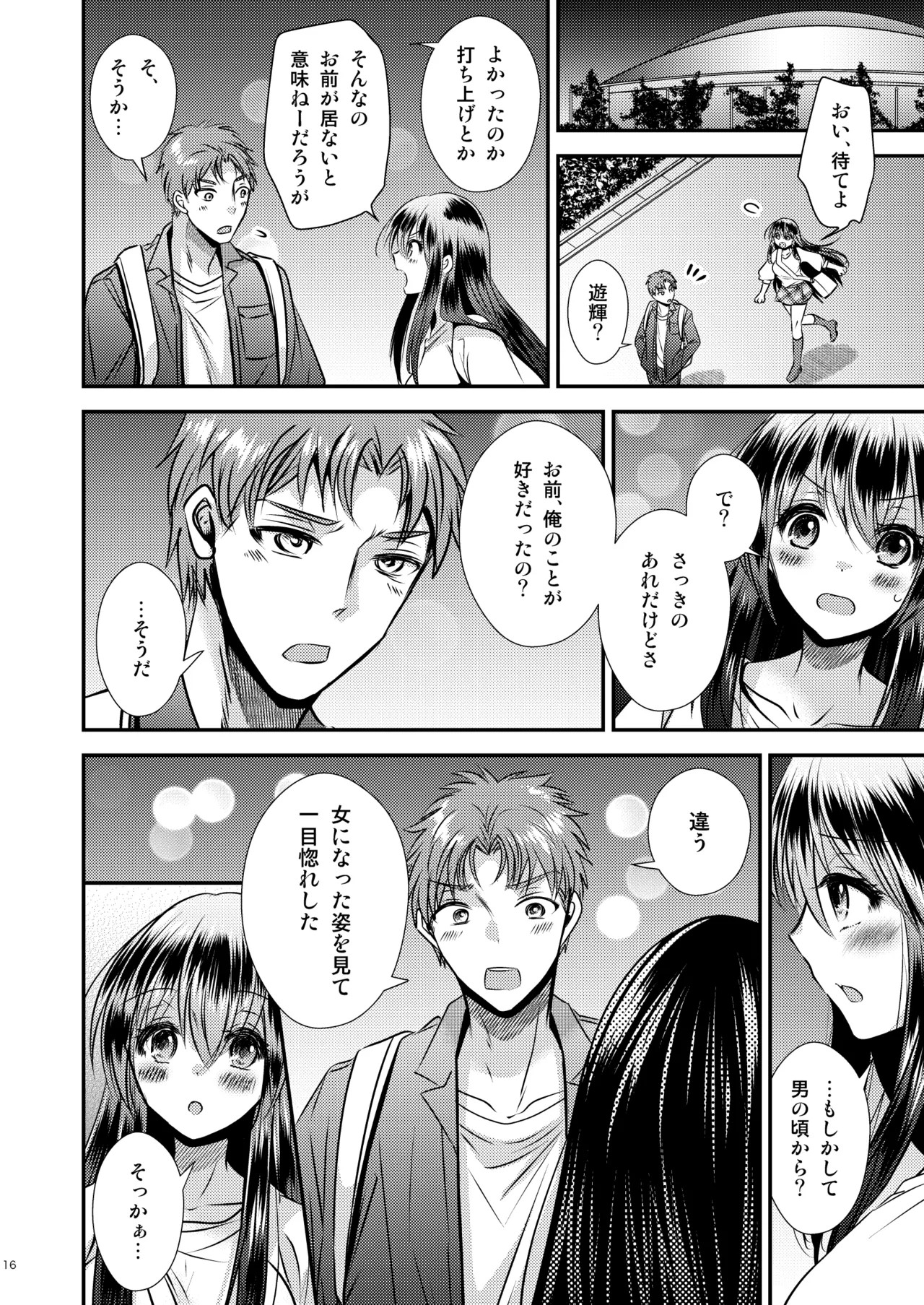 Page 16