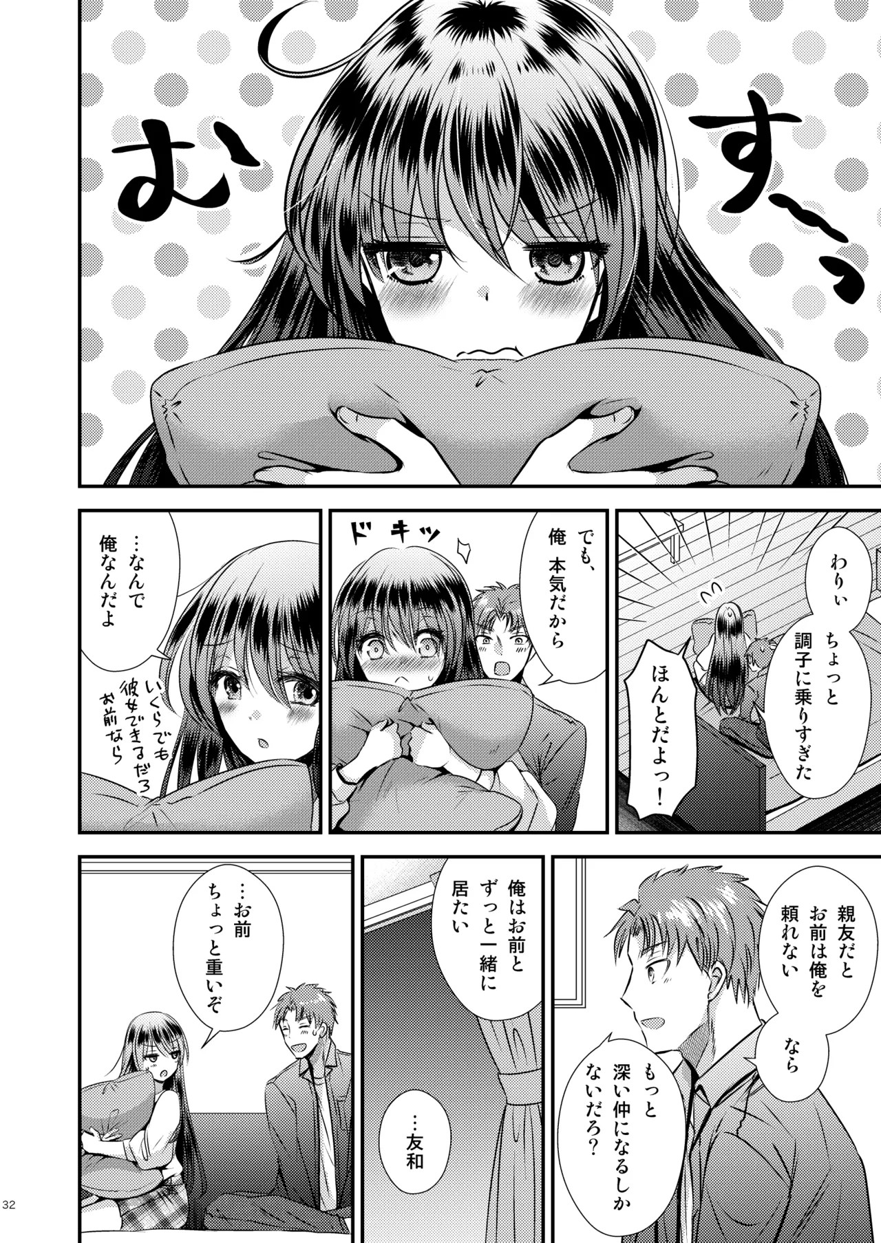 Page 32