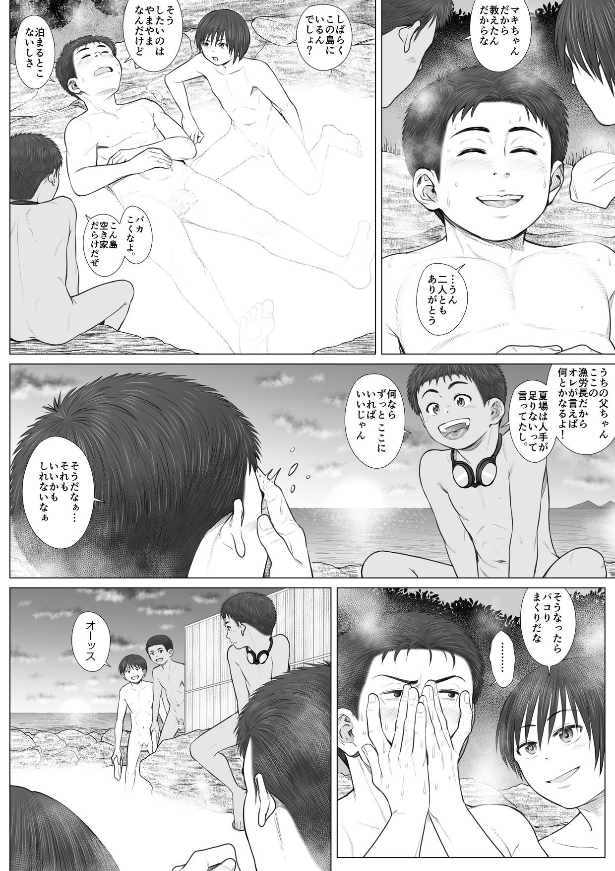 Page 64