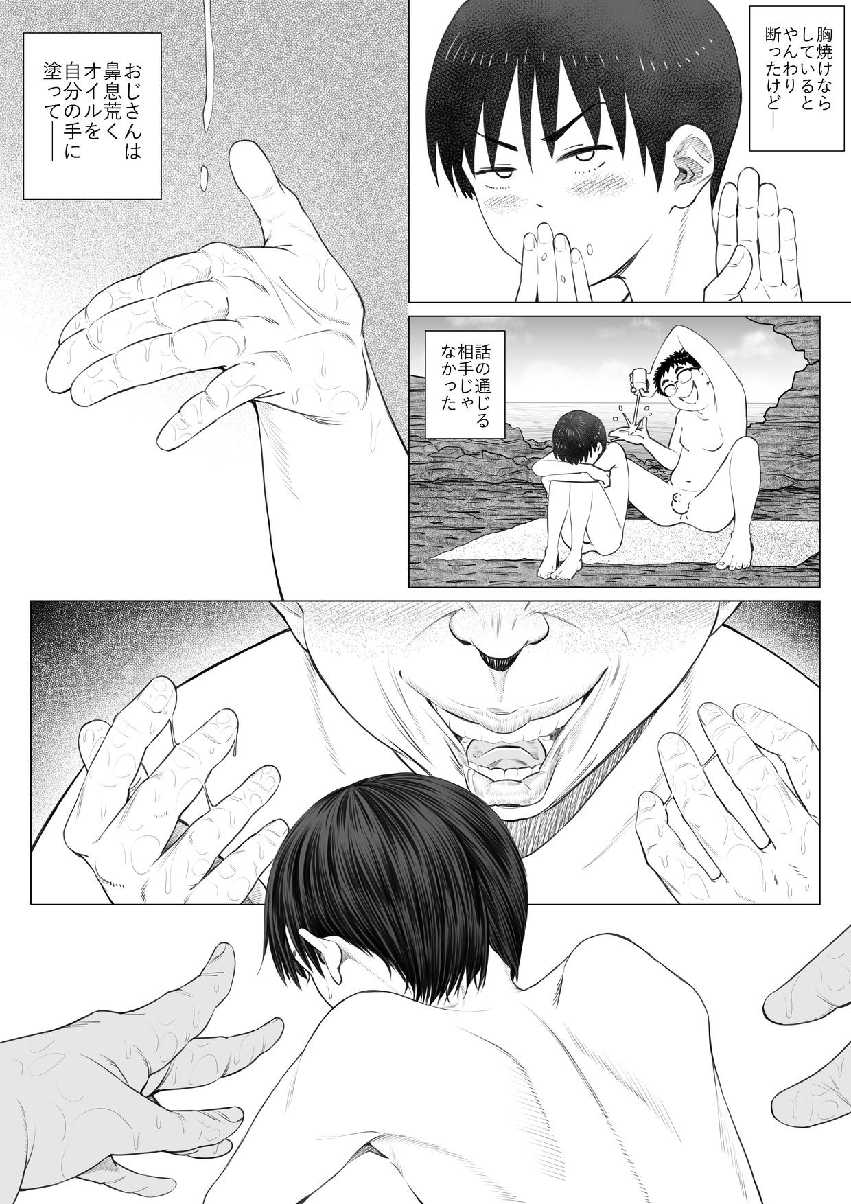 Page 30