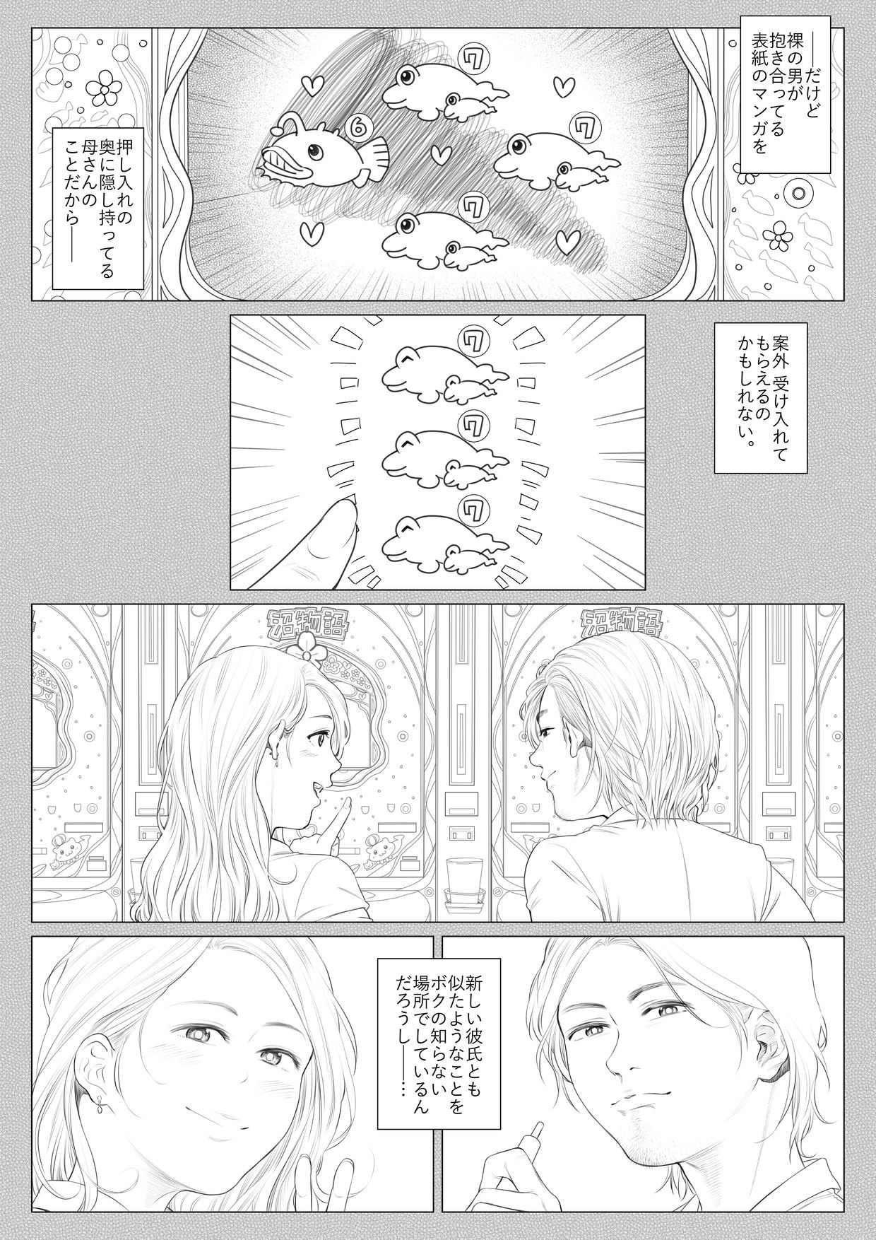 Page 62