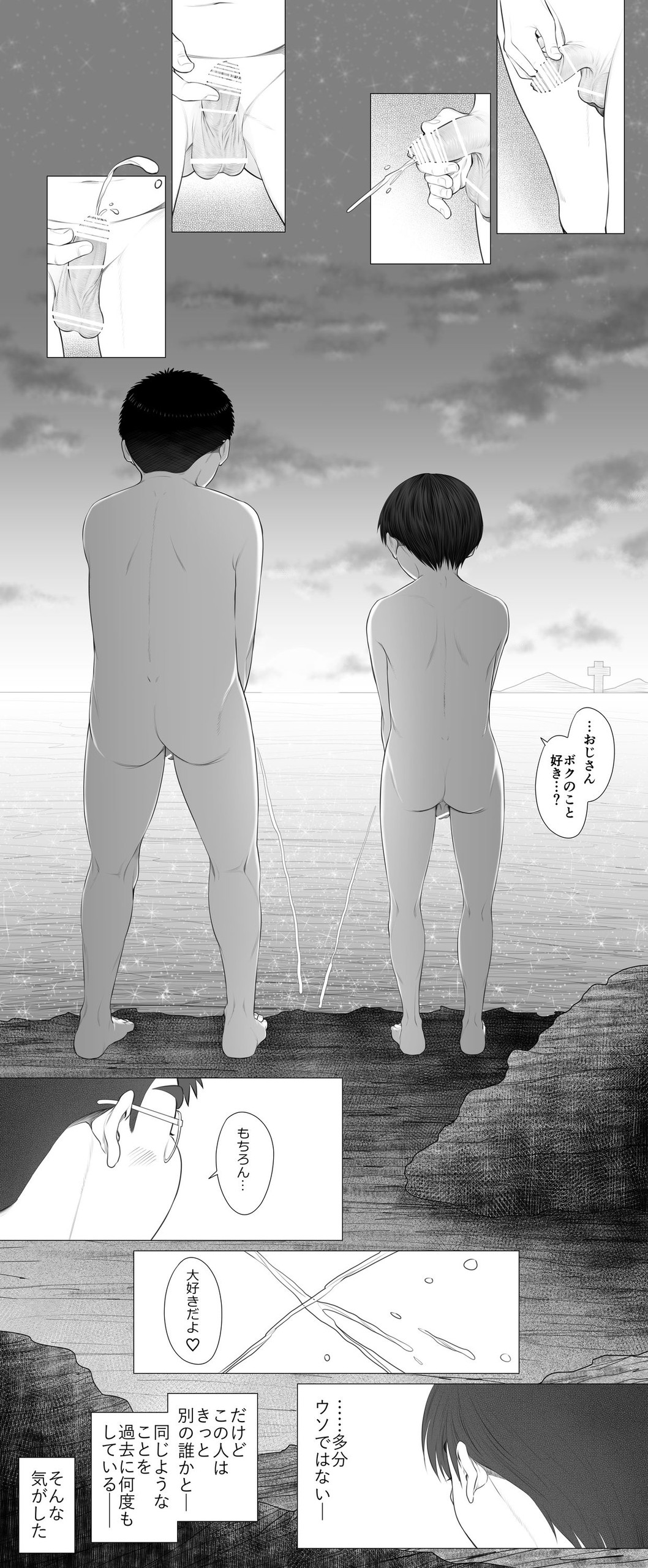 Page 63