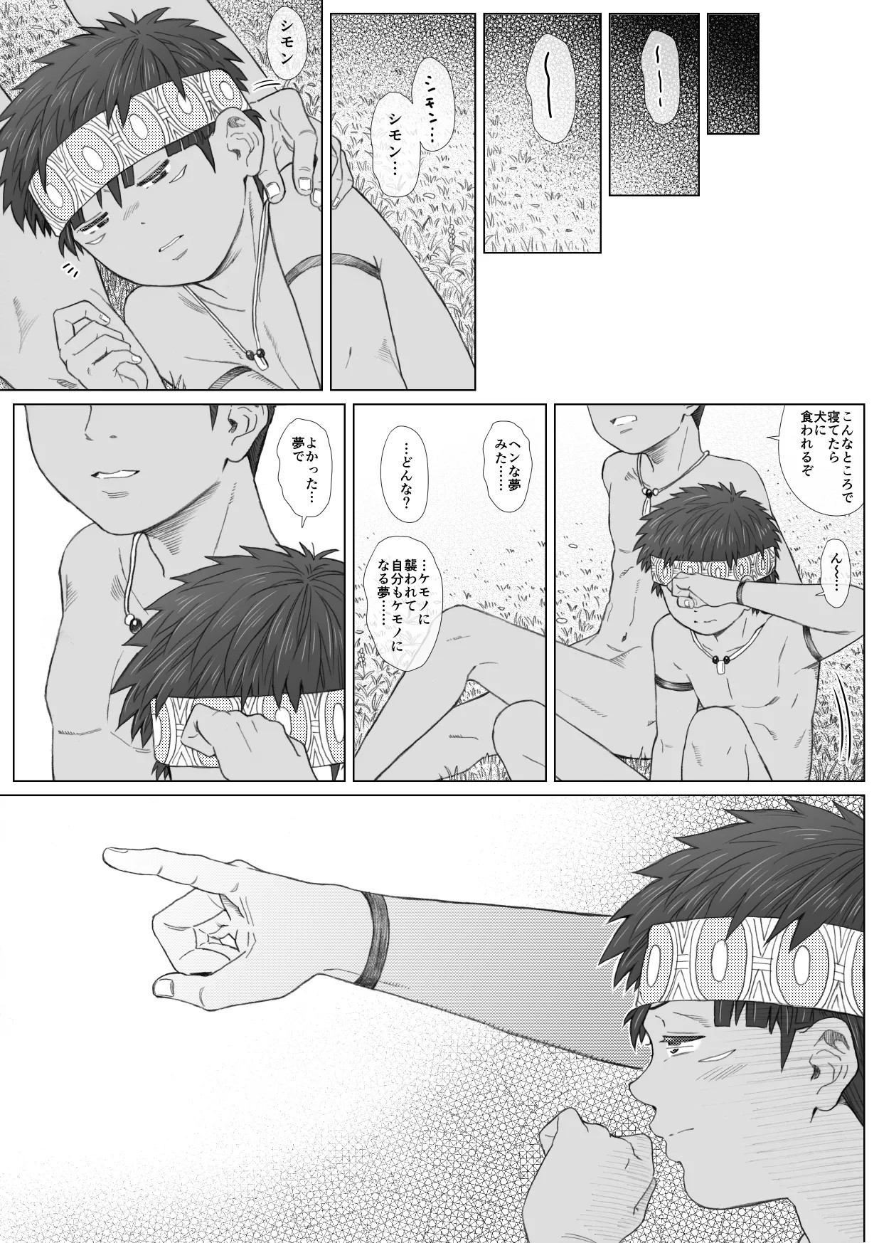 Page 57