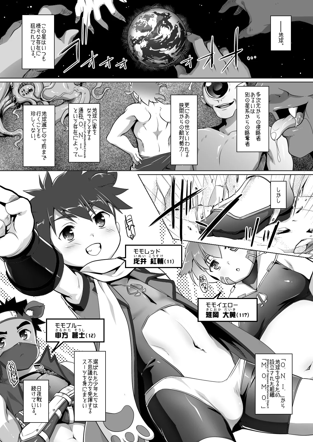 Page 2