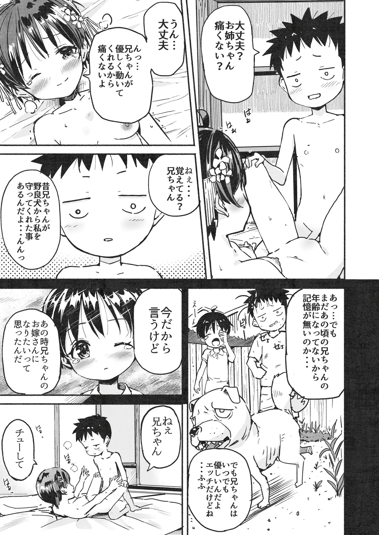 Page 118