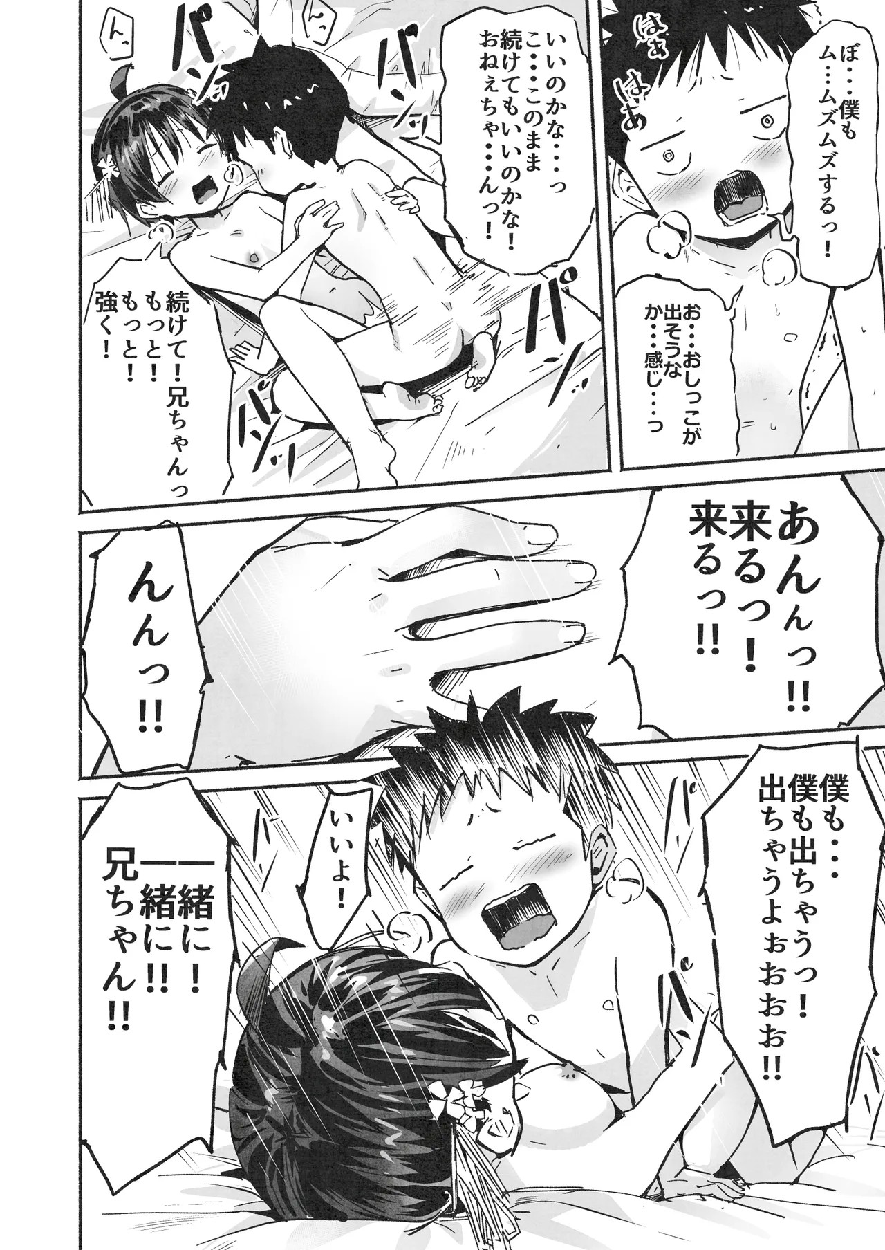 Page 123