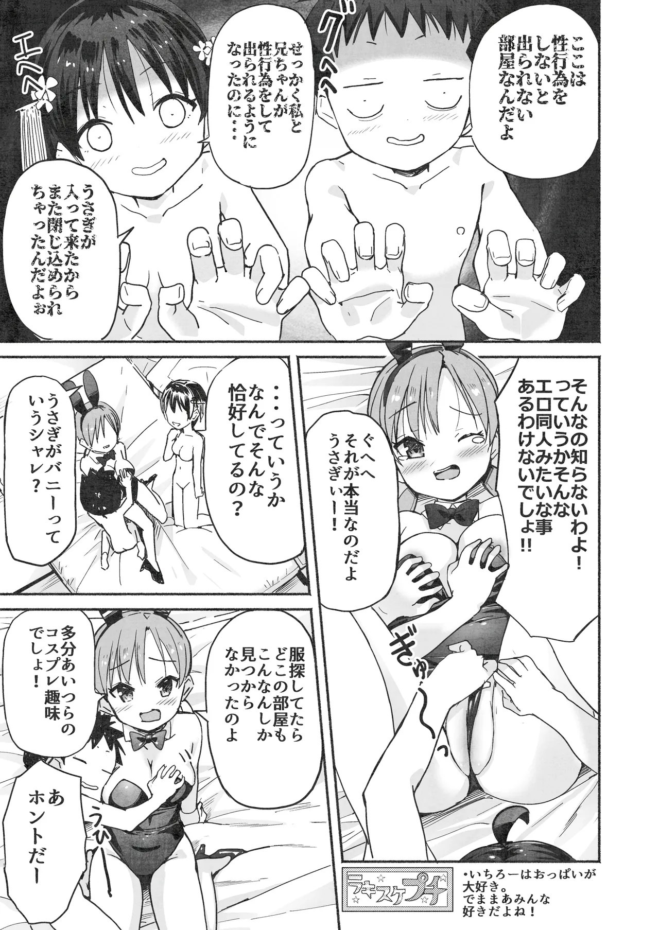 Page 134