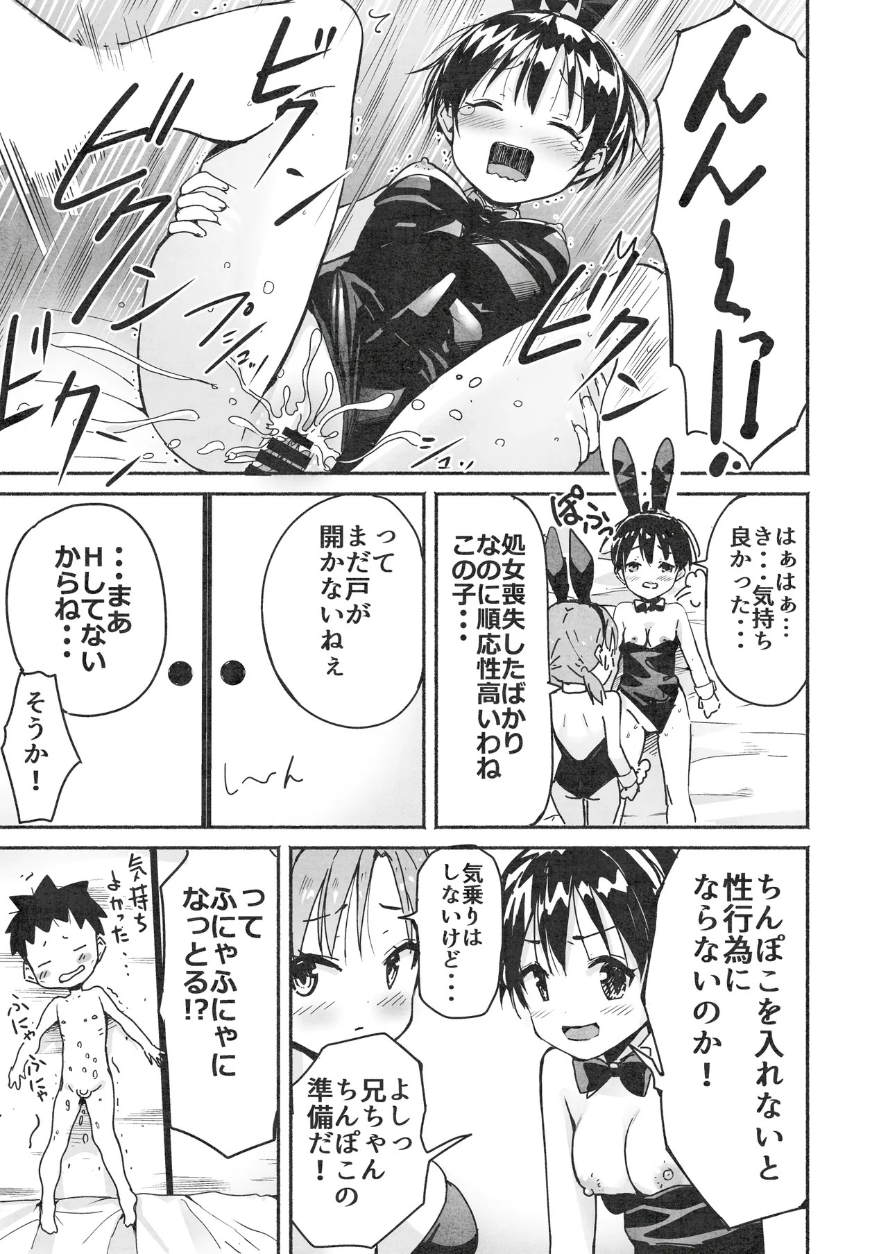 Page 140