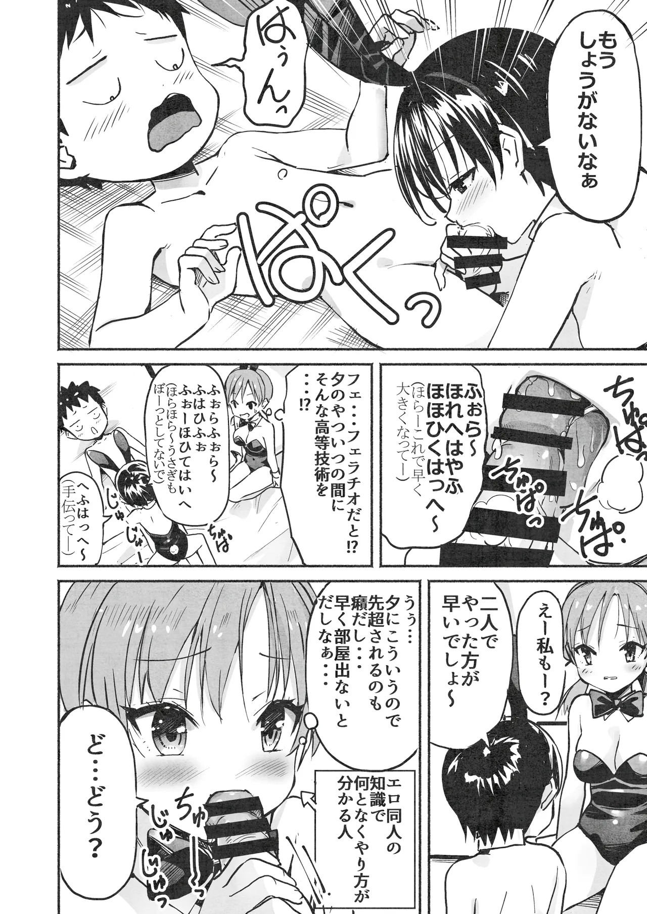 Page 141
