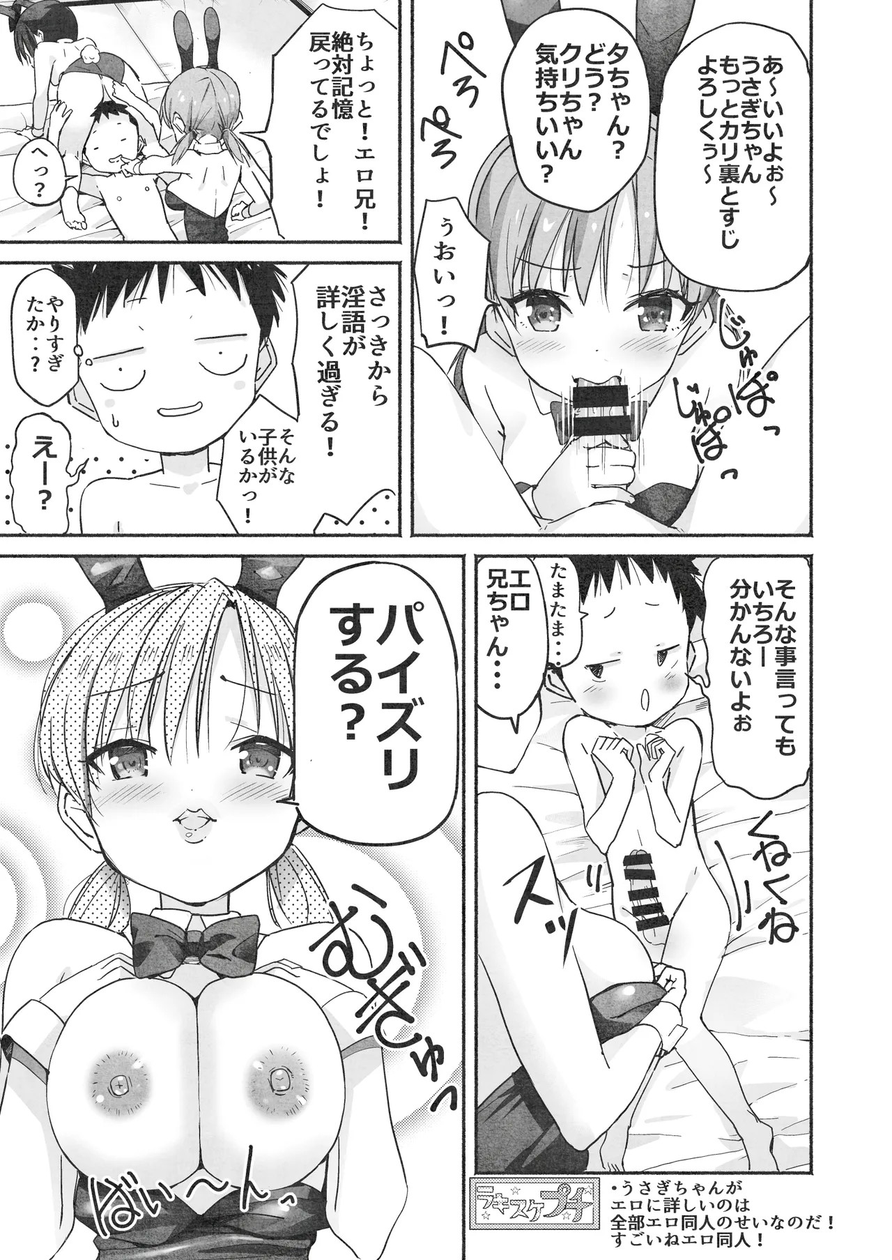 Page 144