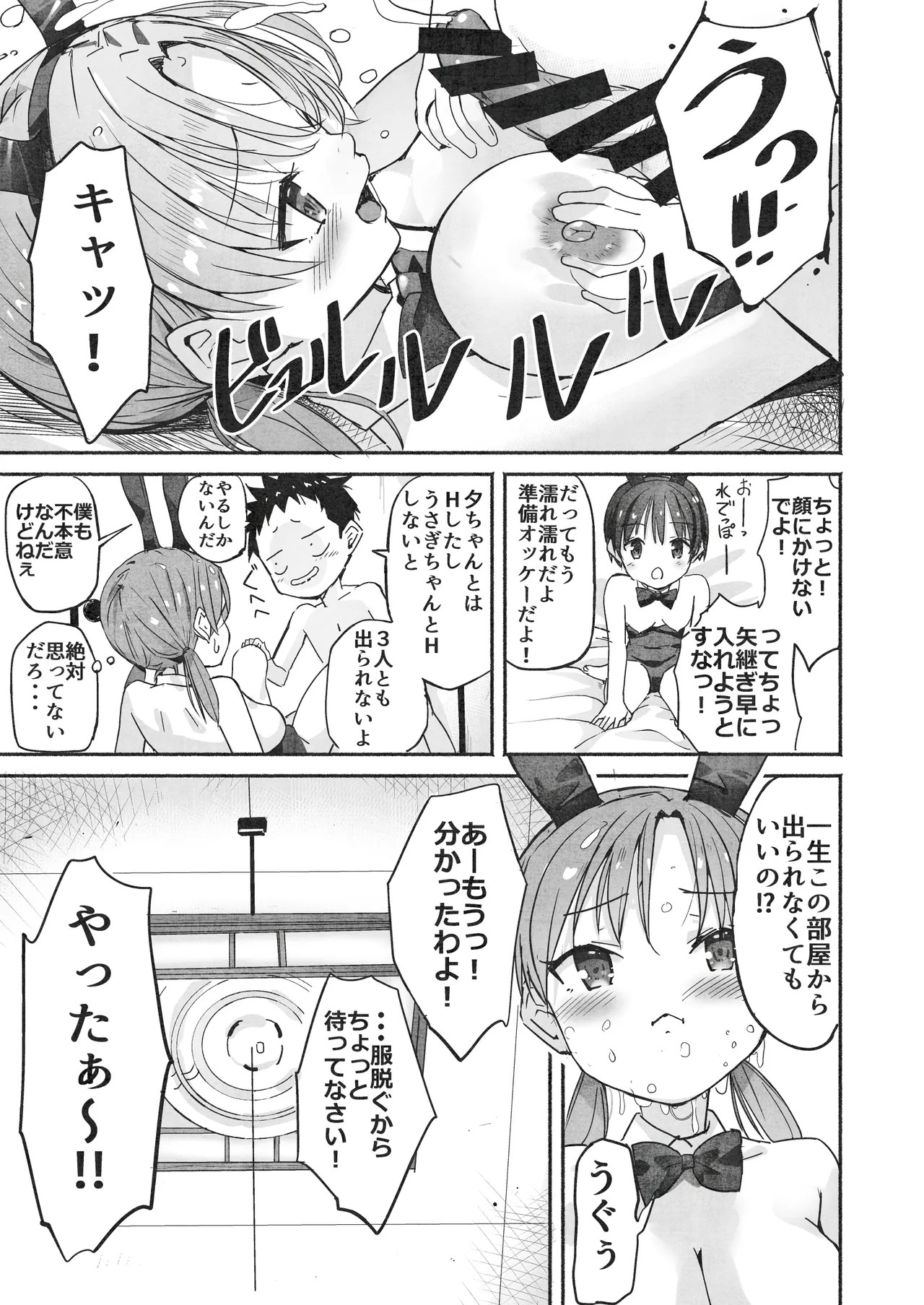 Page 146