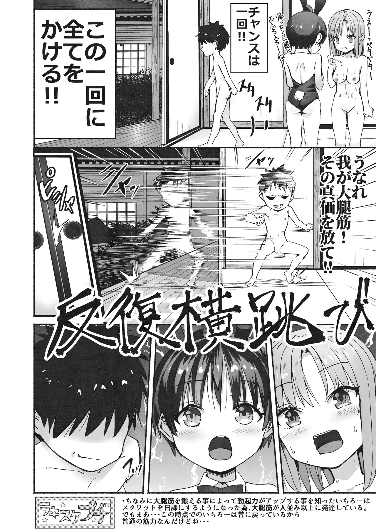 Page 171