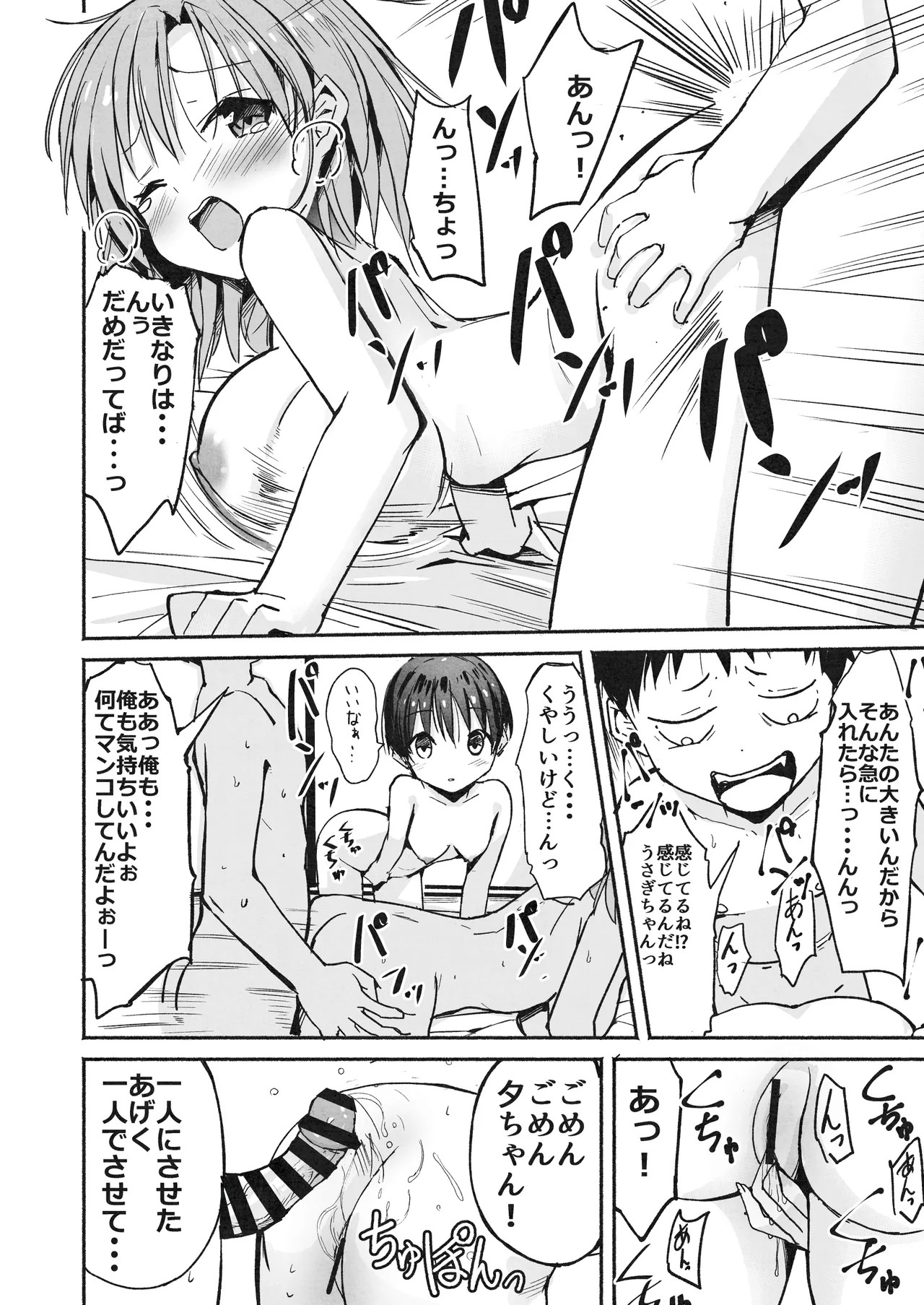 Page 175