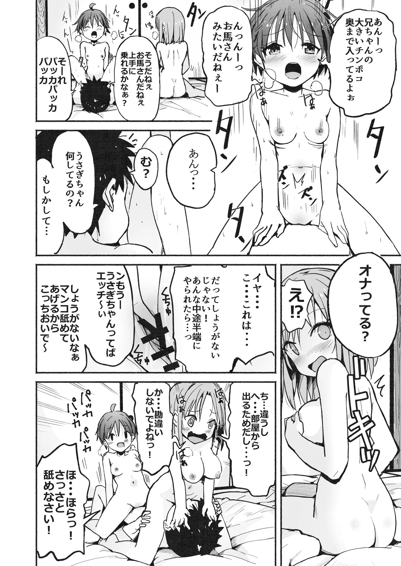 Page 177