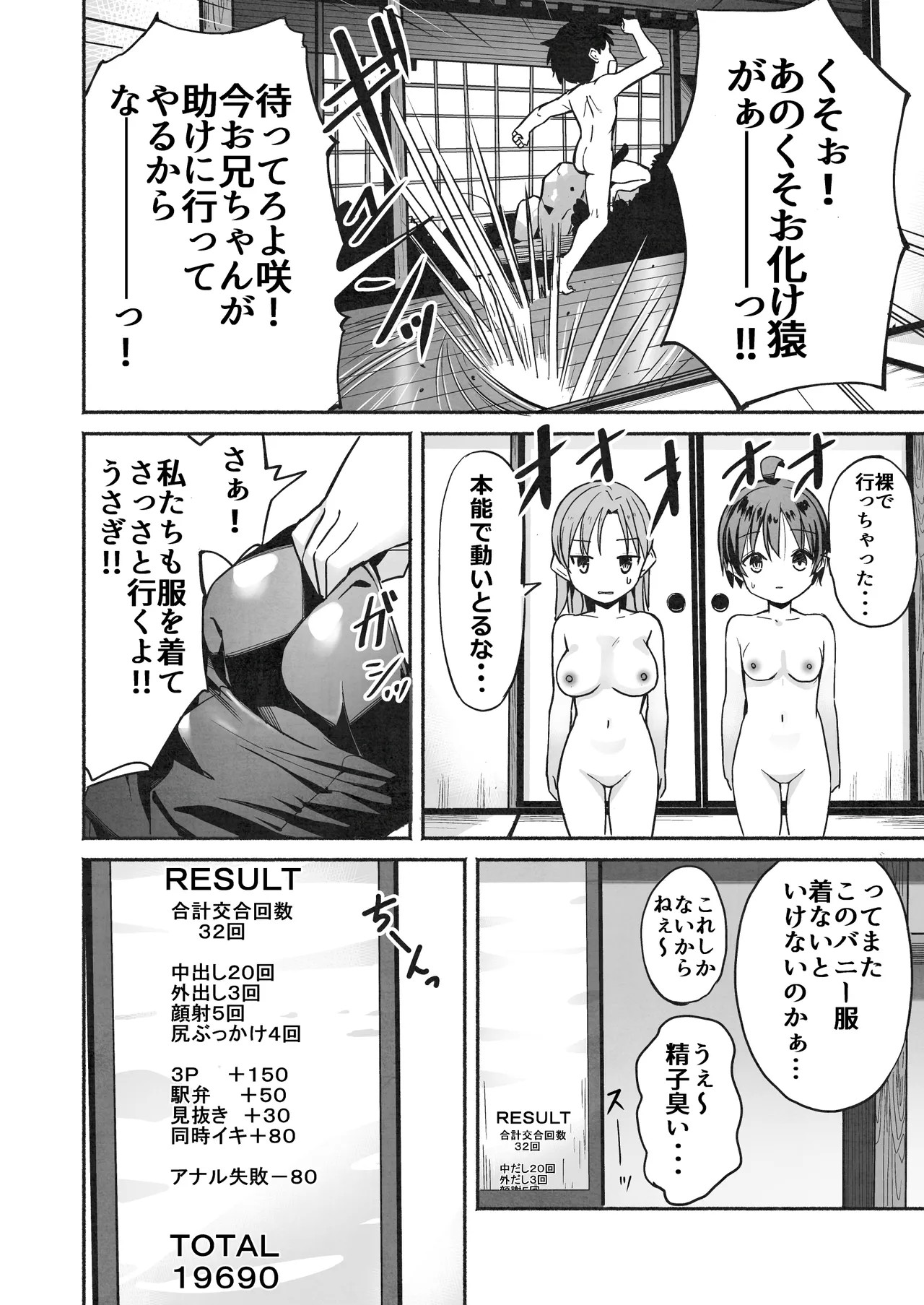 Page 185