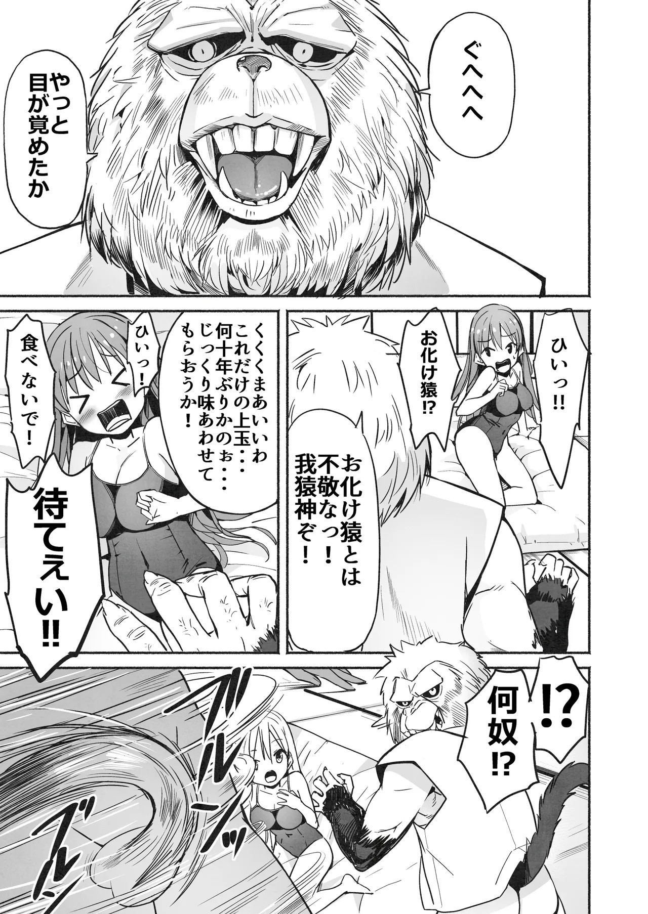 Page 186