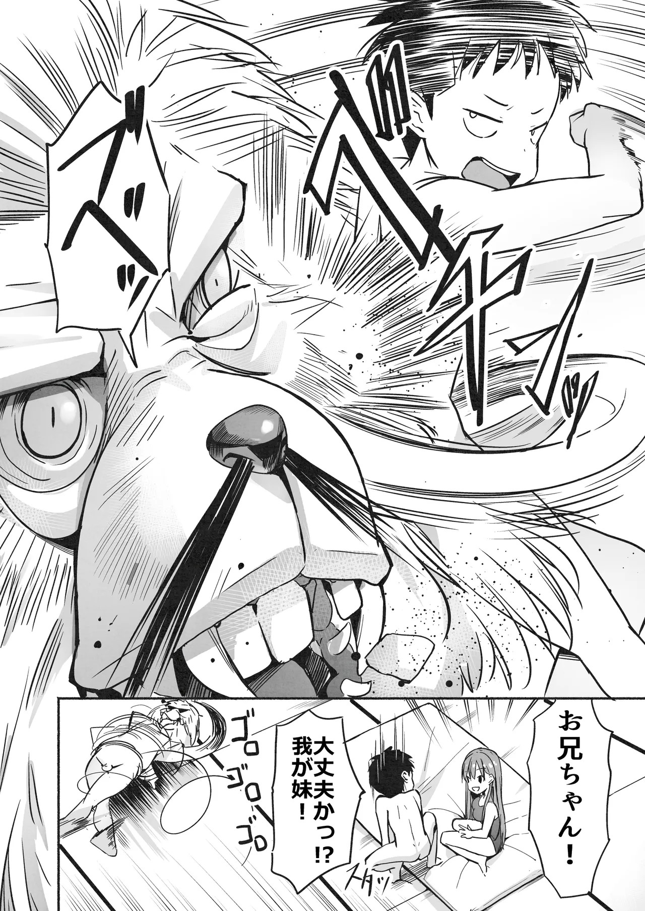 Page 187