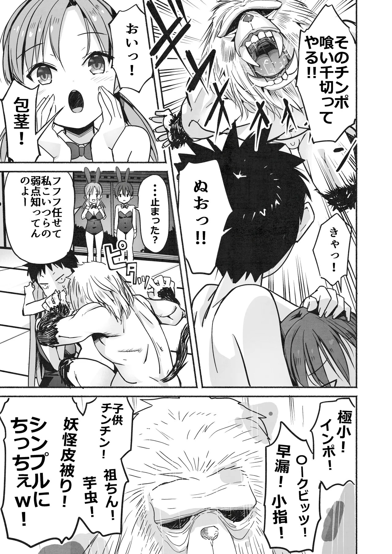 Page 190