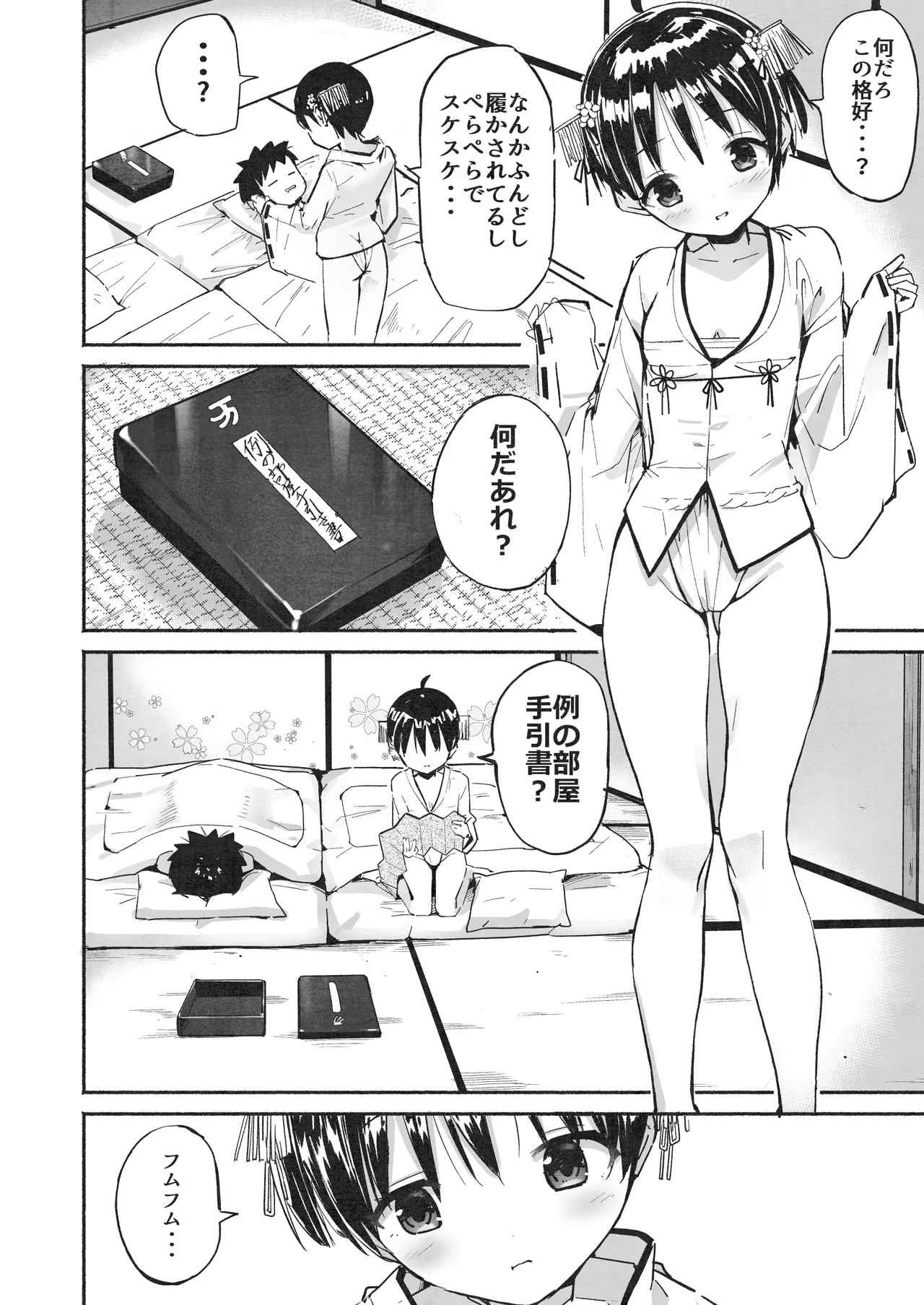 Page 95
