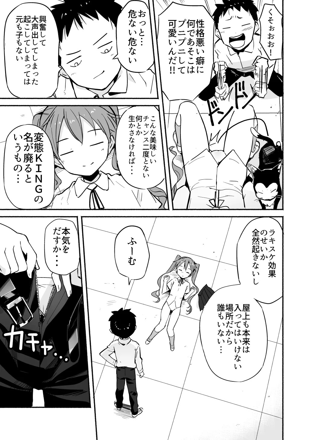 Page 114