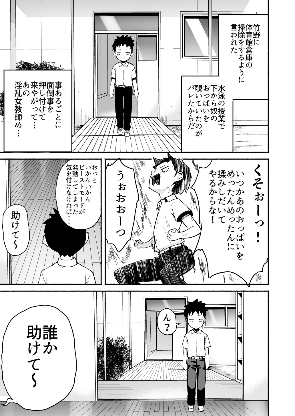 Page 137