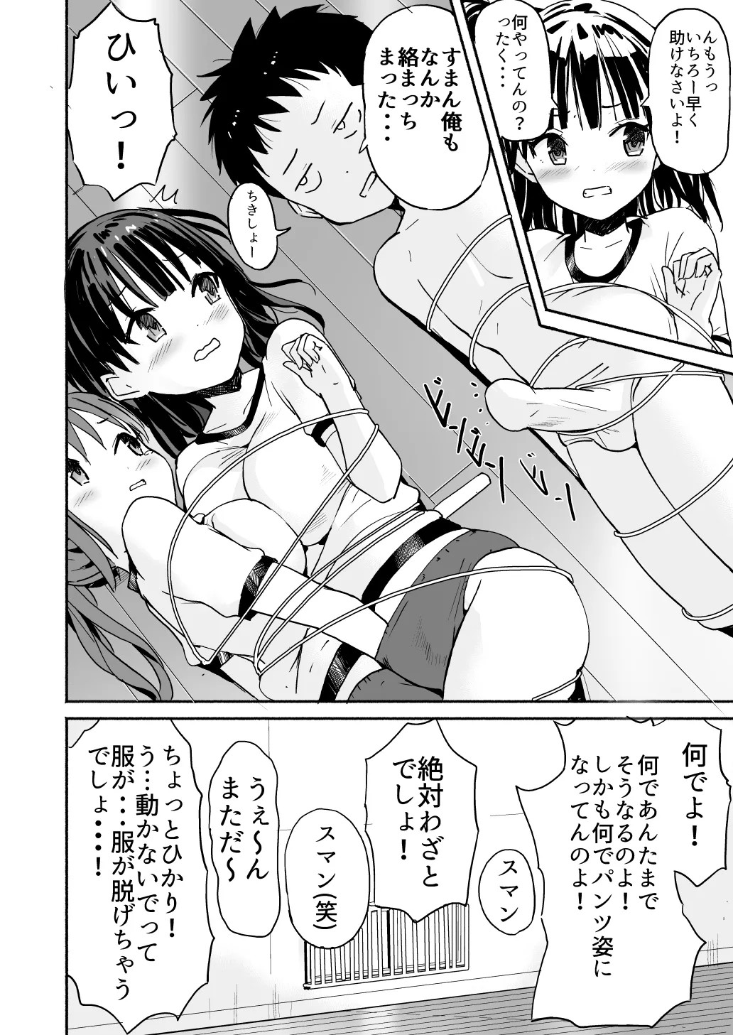 Page 140