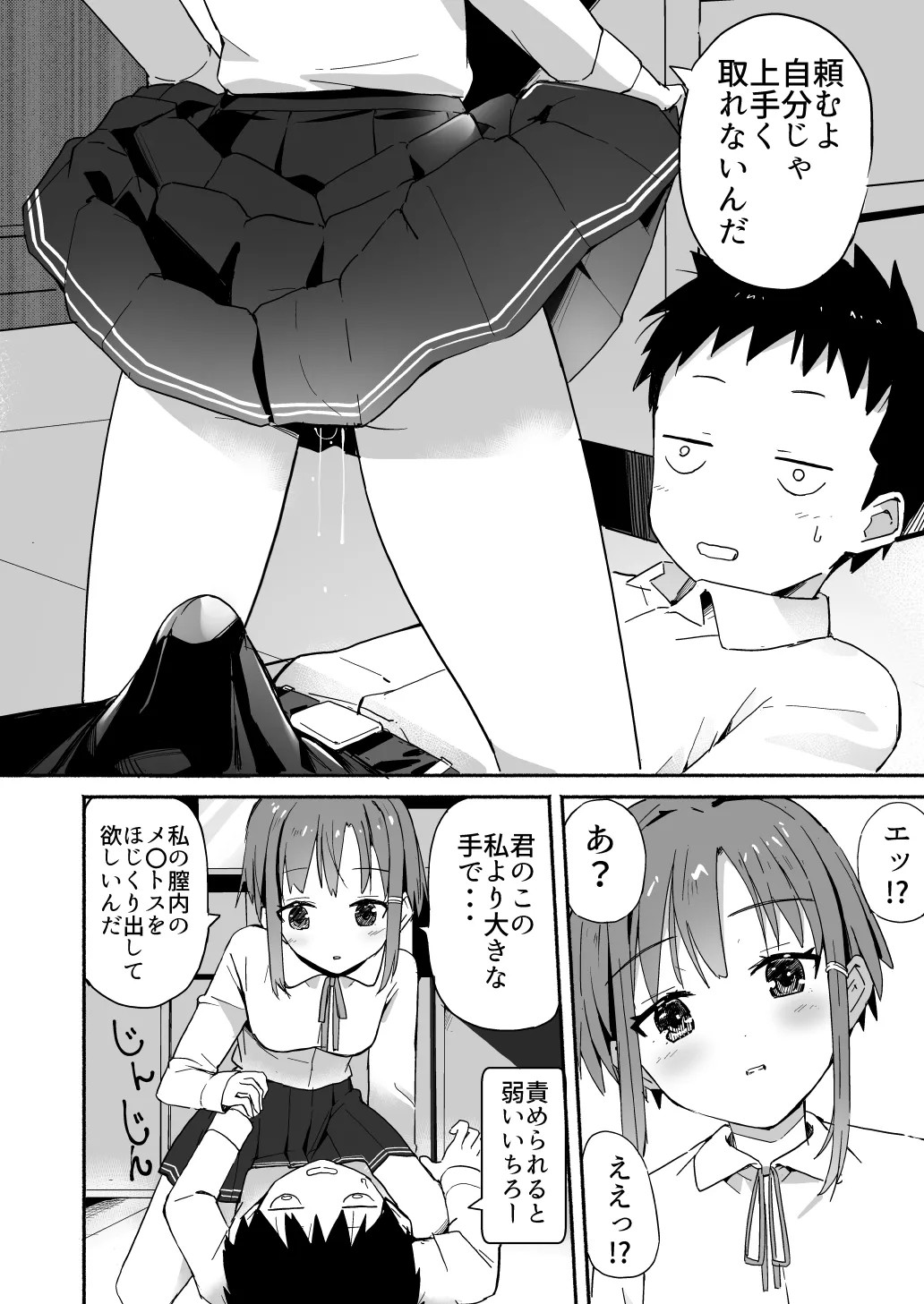 Page 173