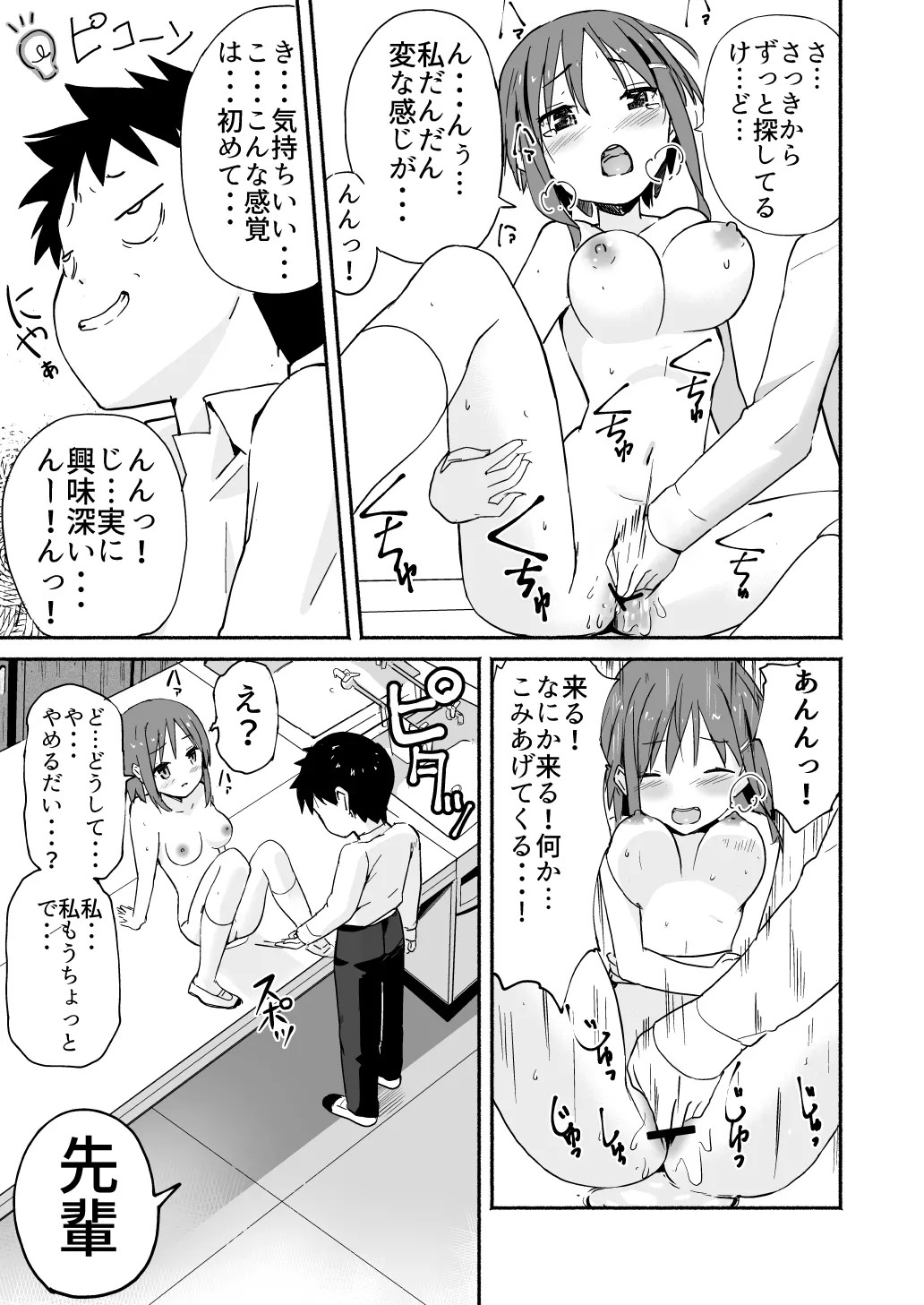 Page 178