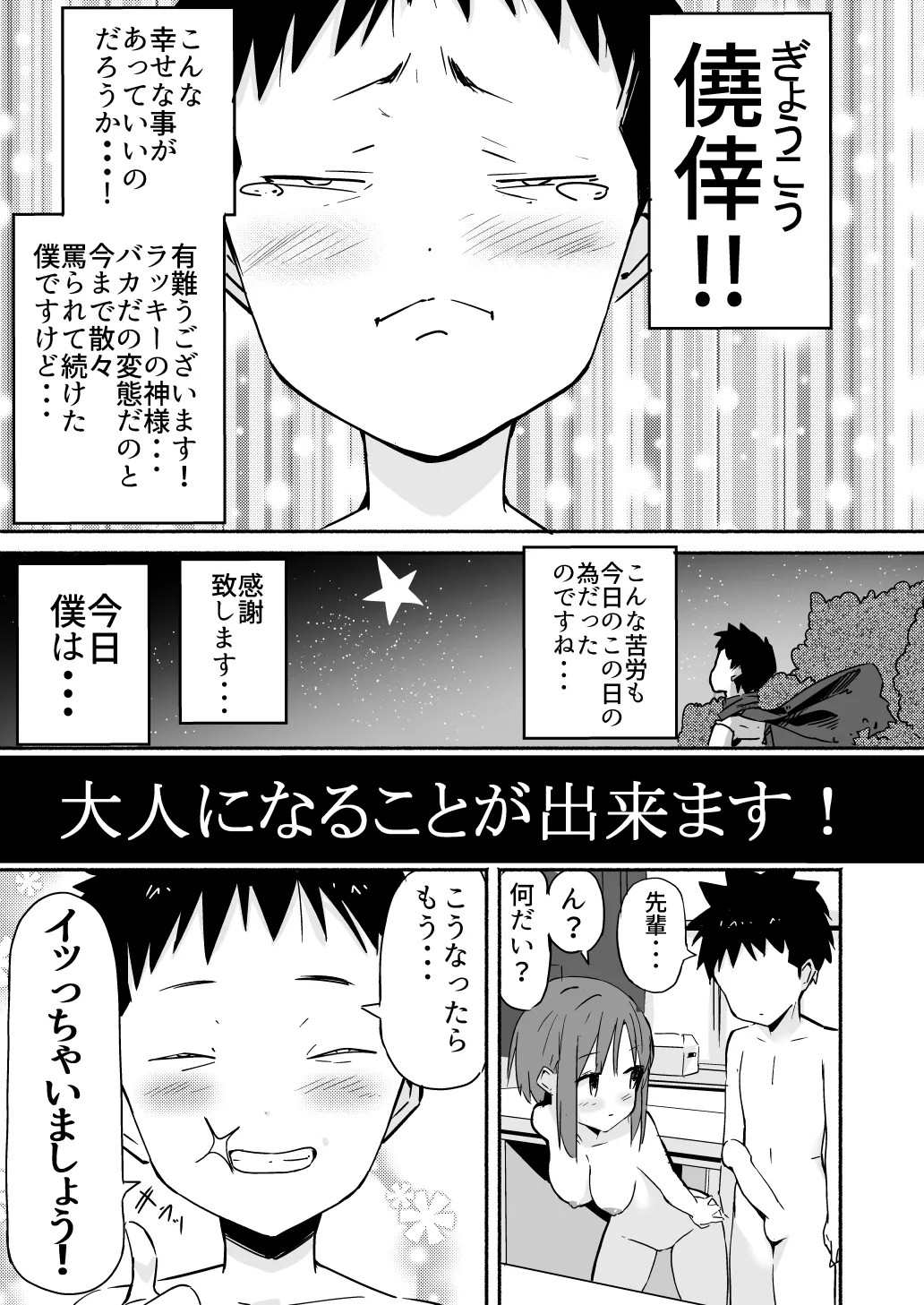 Page 182