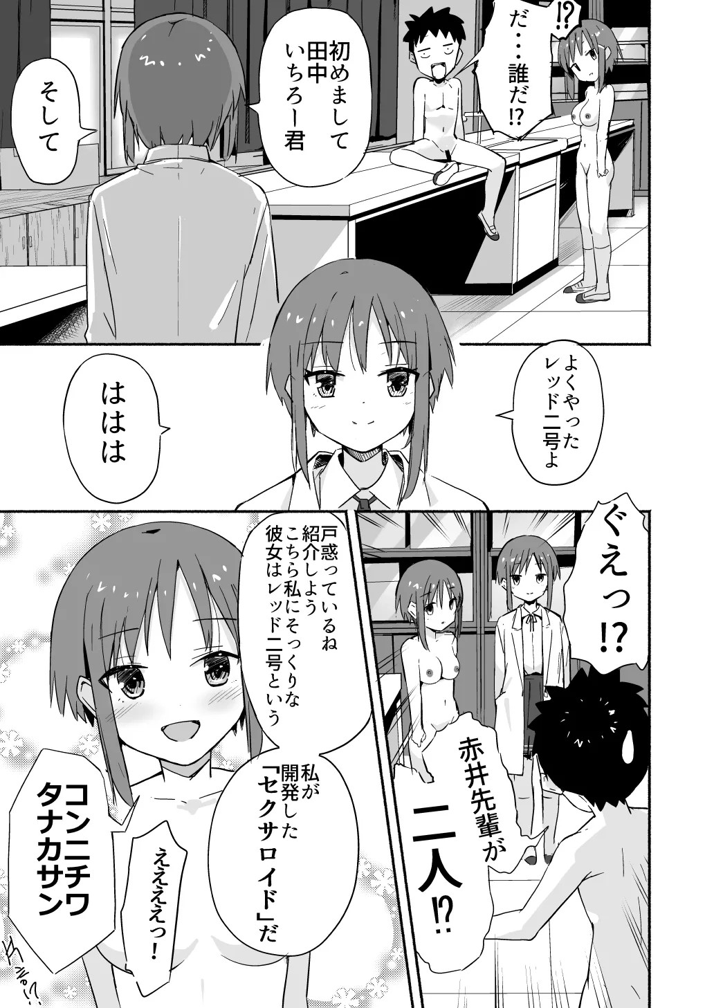 Page 190