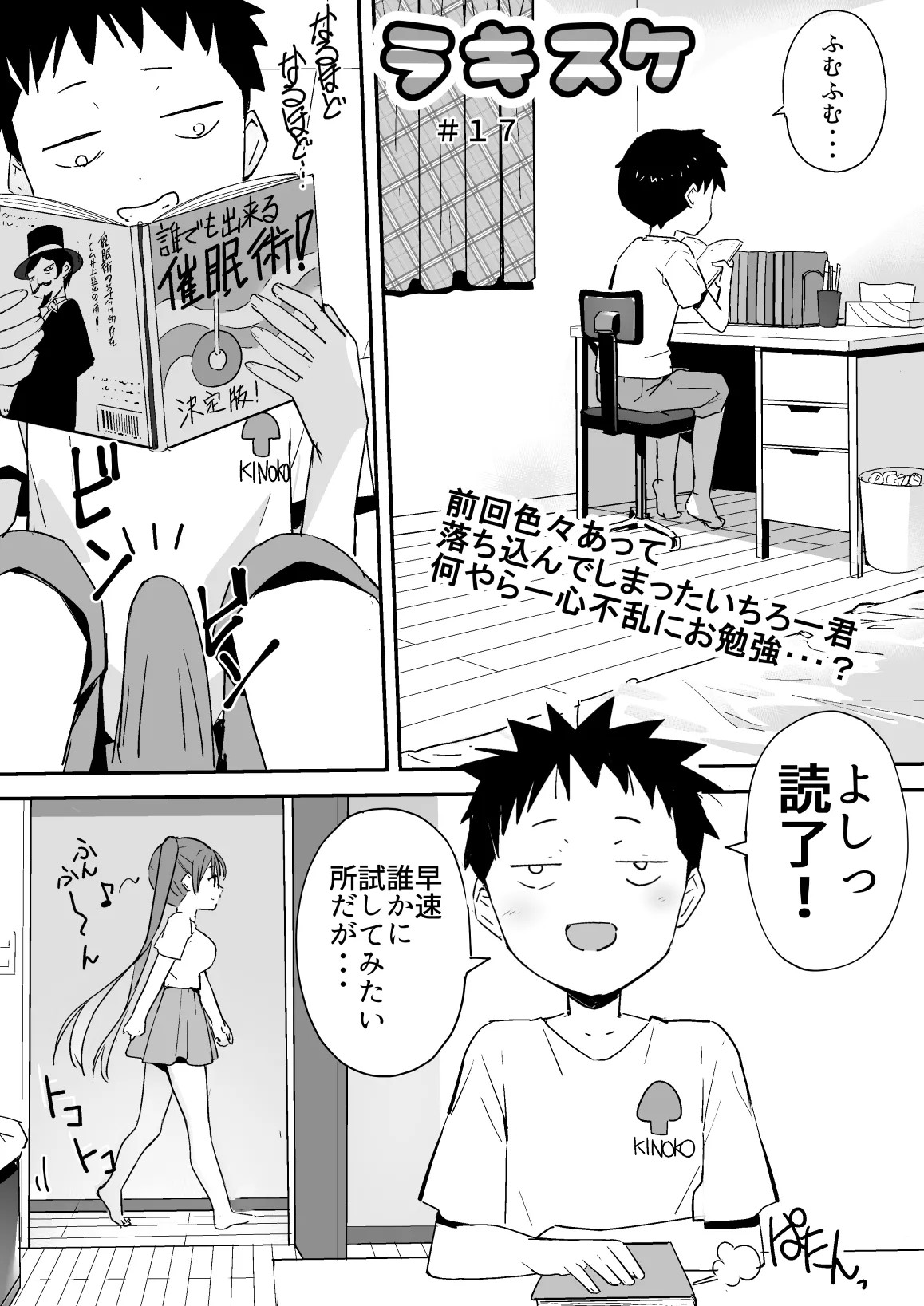 Page 203