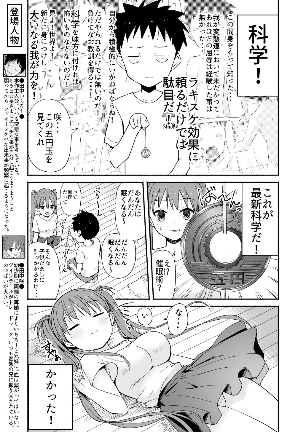 Page 205