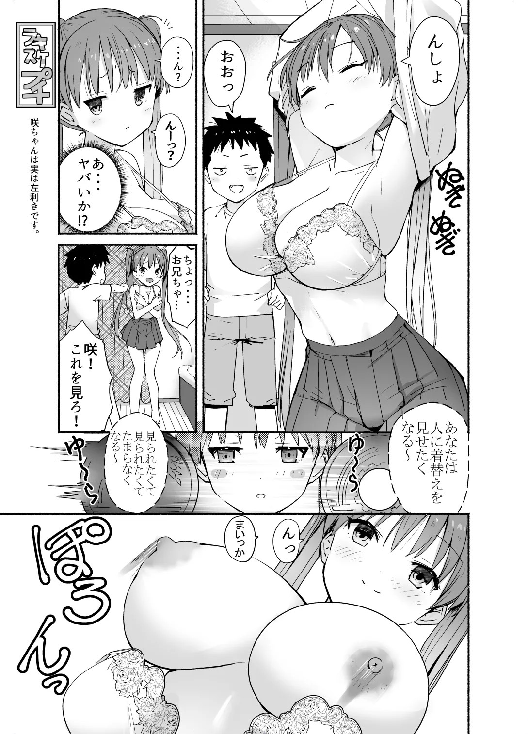 Page 207