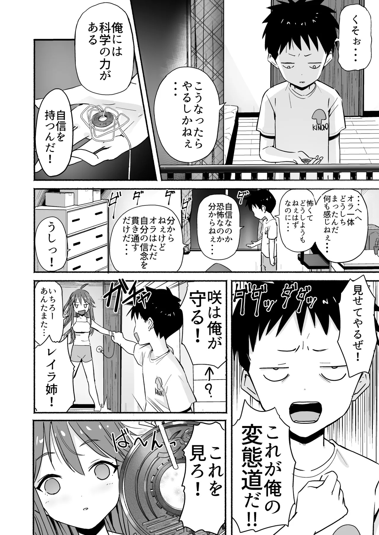 Page 230
