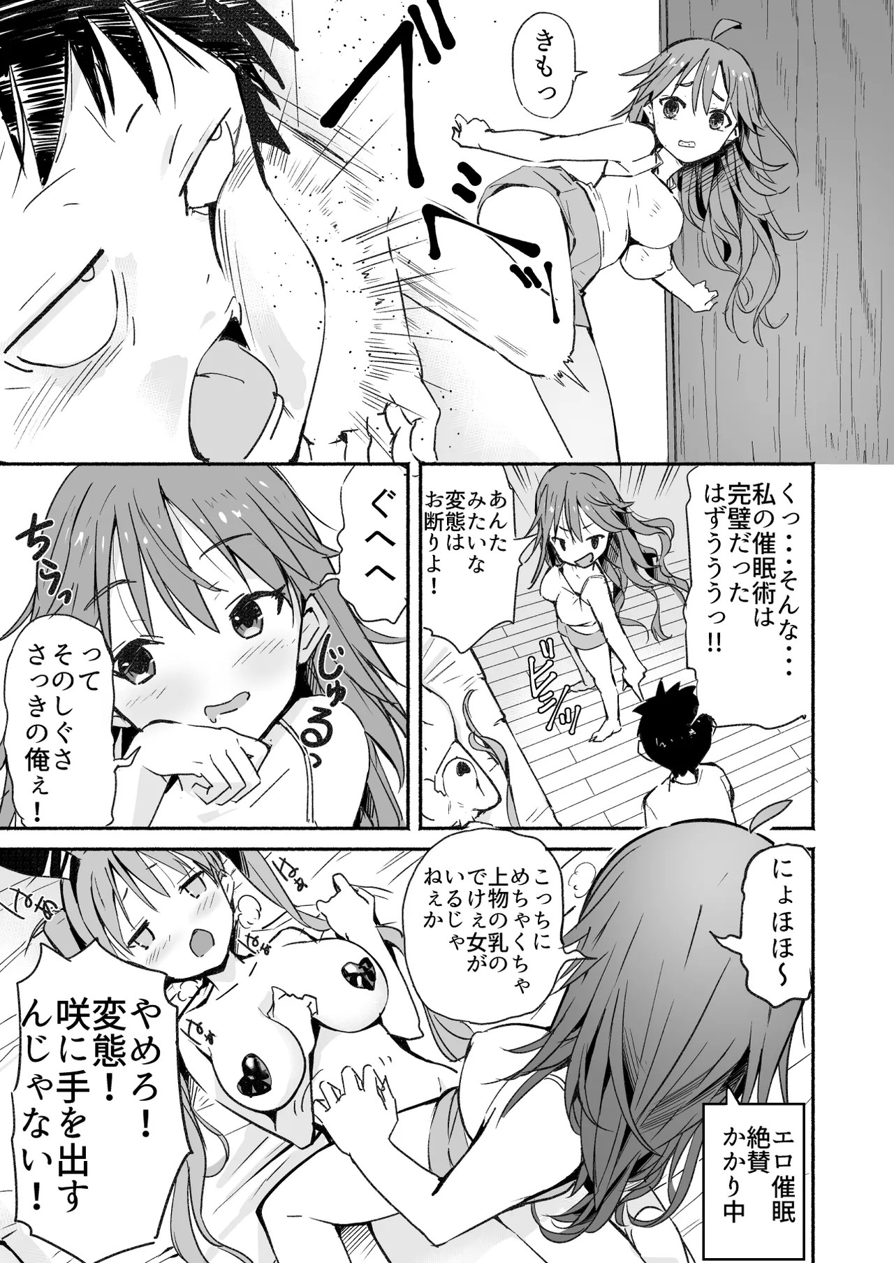 Page 233