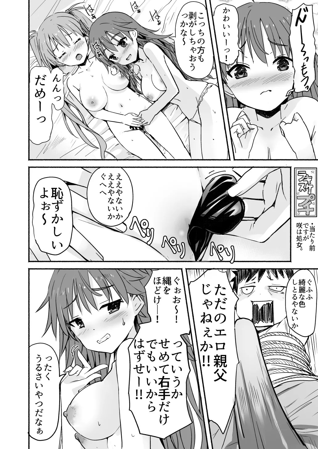Page 236