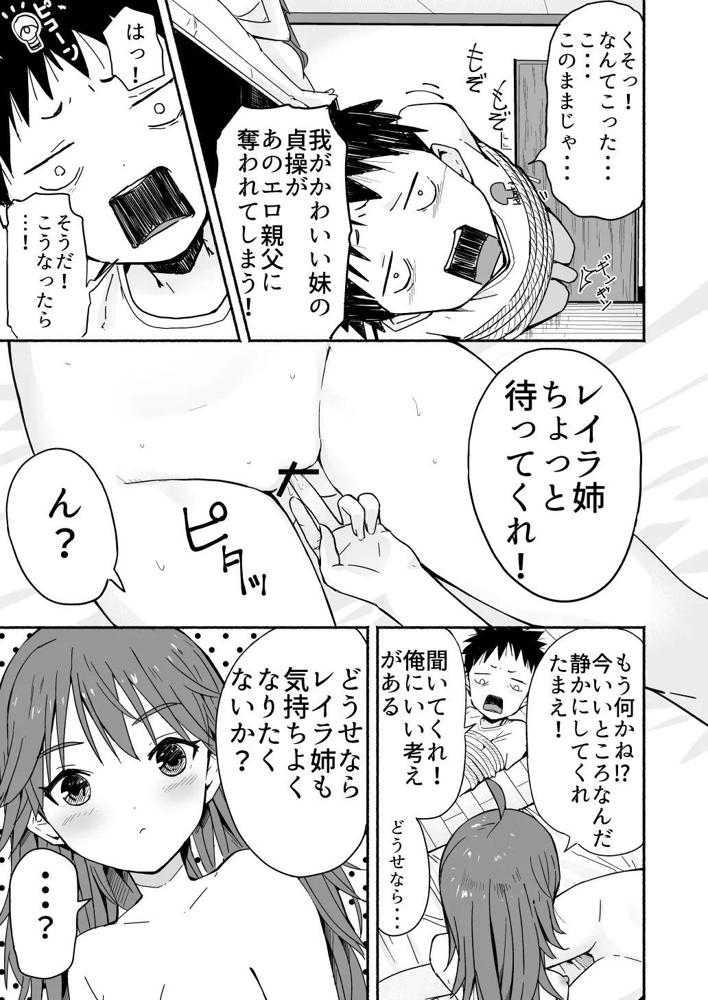 Page 241