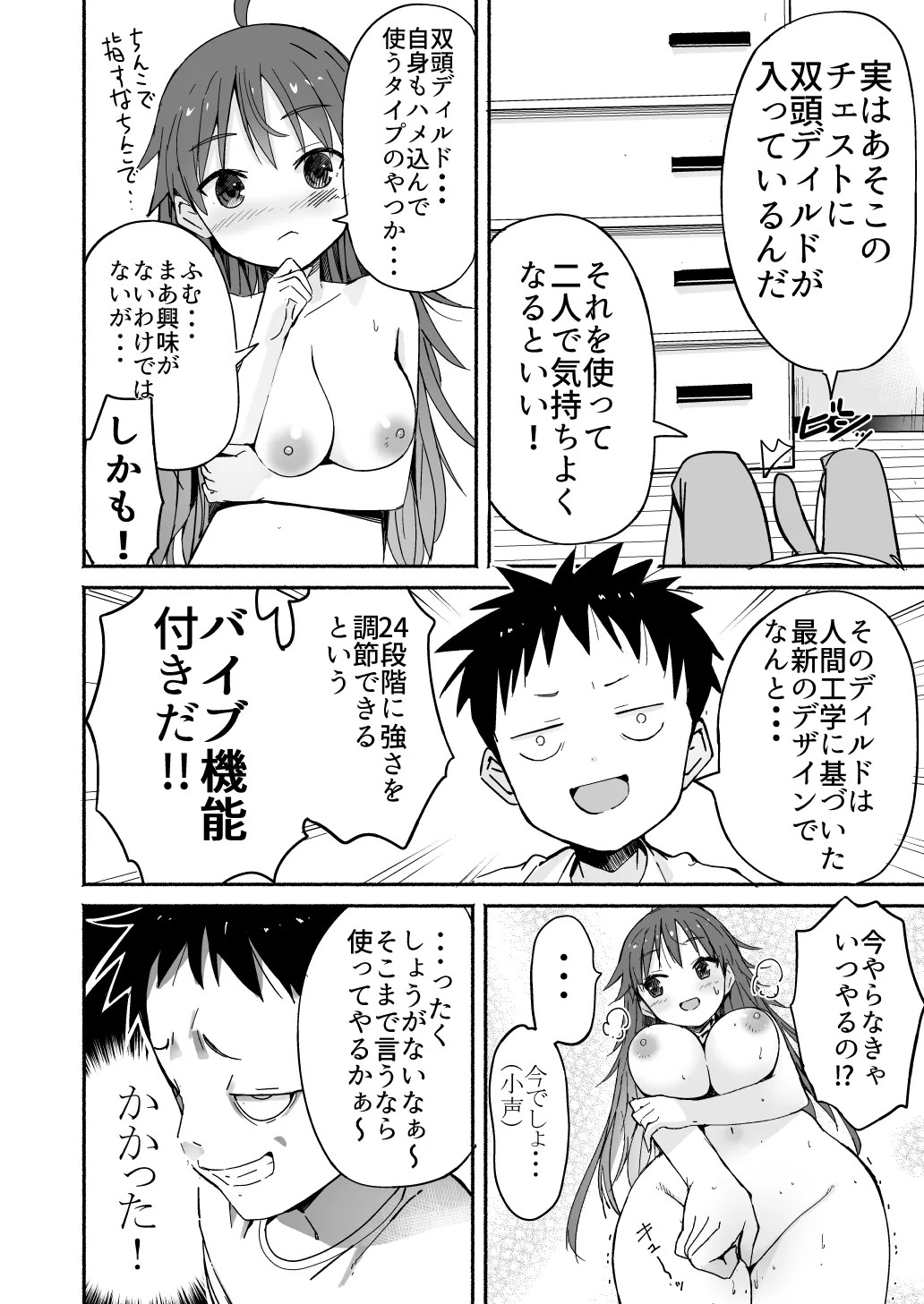 Page 242