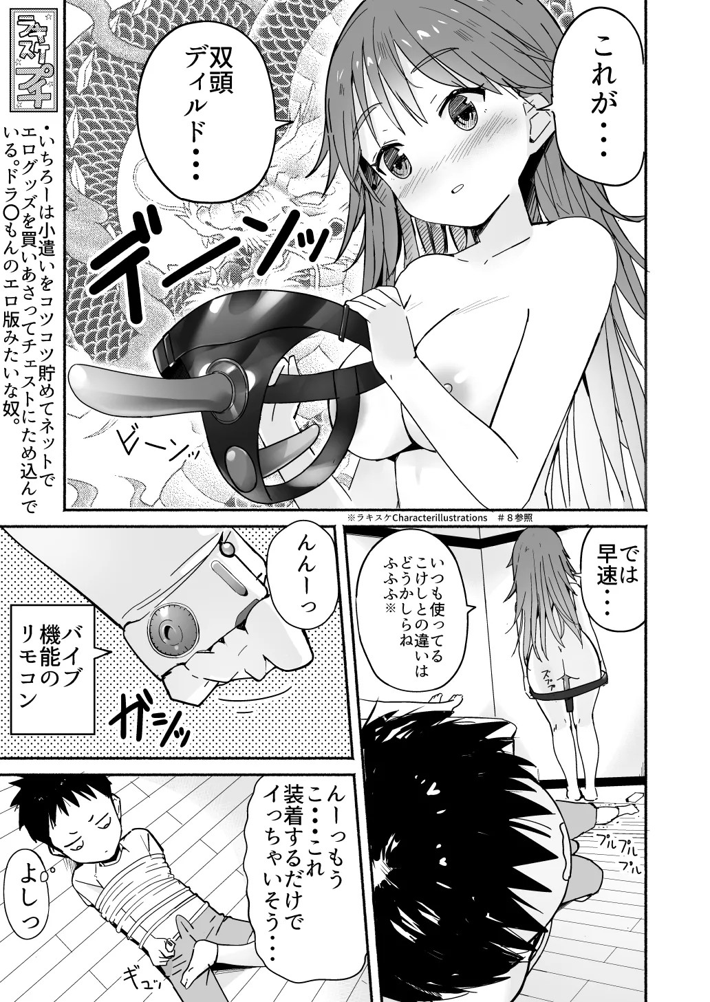 Page 243