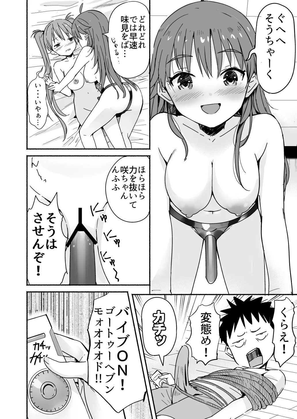 Page 244