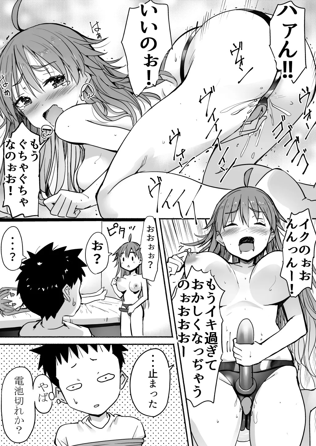 Page 247