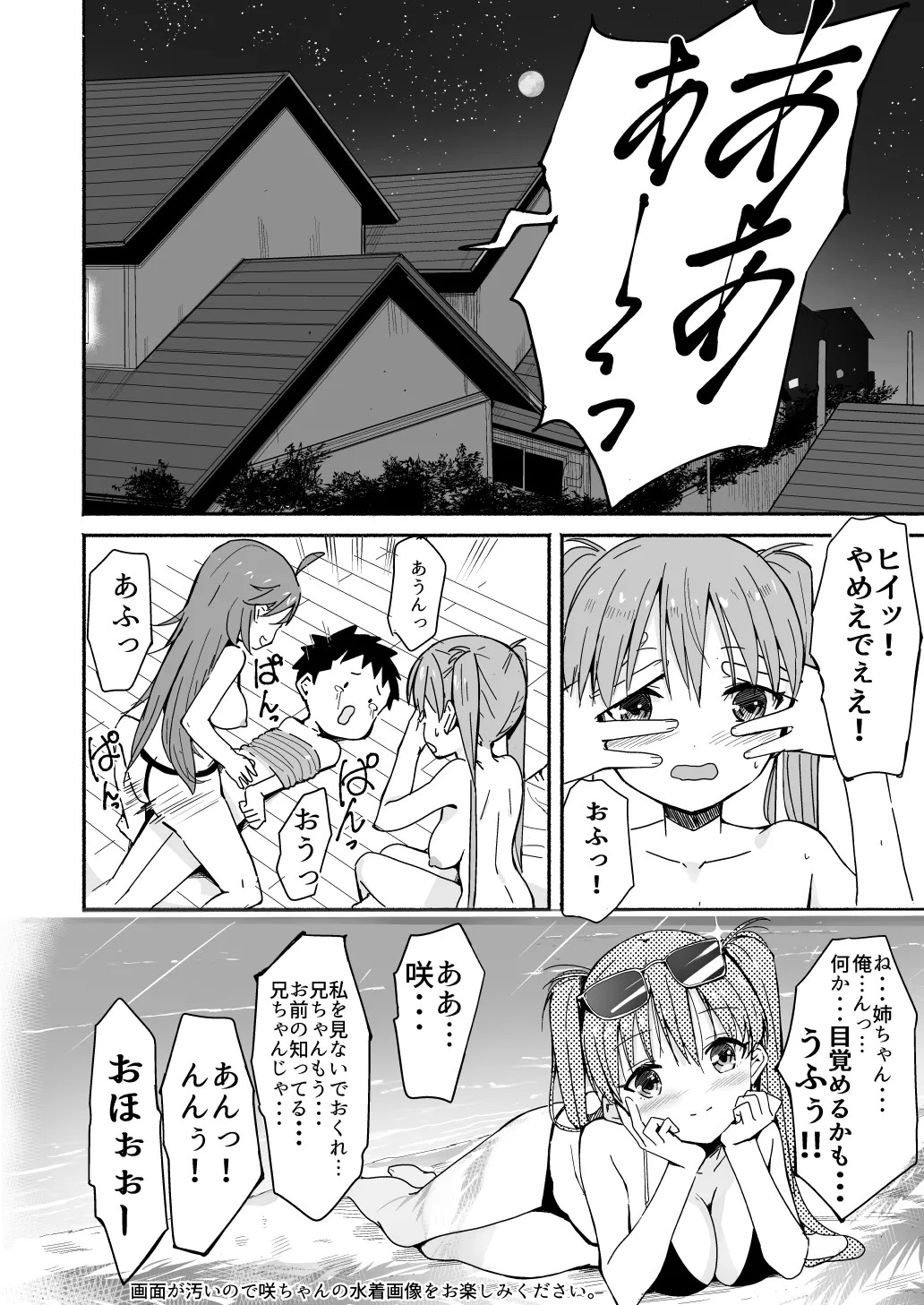 Page 250