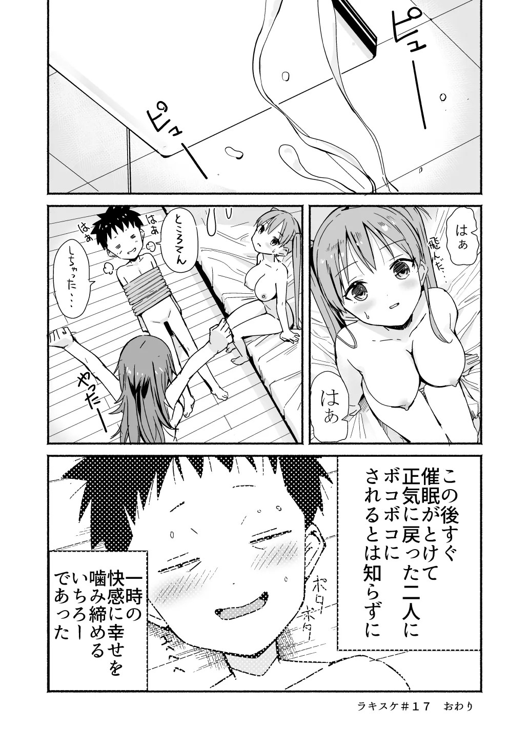 Page 253
