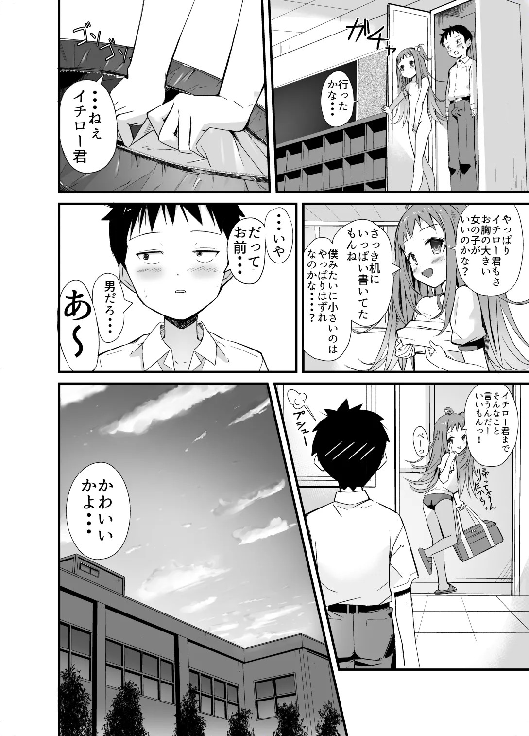 Page 38